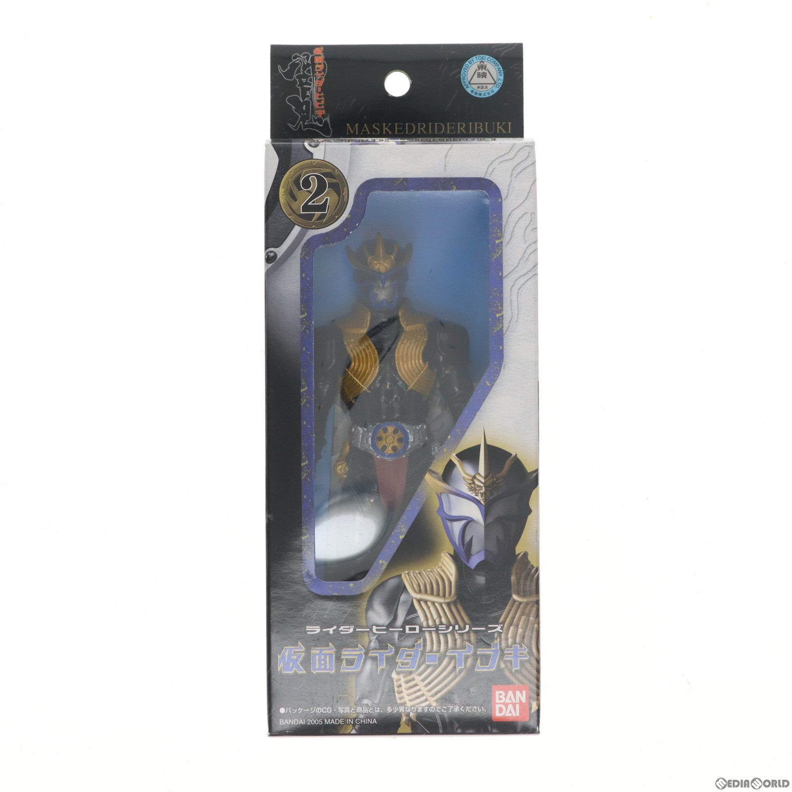 【中古即納】[SFT] ライダーヒーローシリーズ2 仮面ライダーイブキ 仮面ライダー響鬼 完成品 ソフビフィギュア バンダイ(20050325)