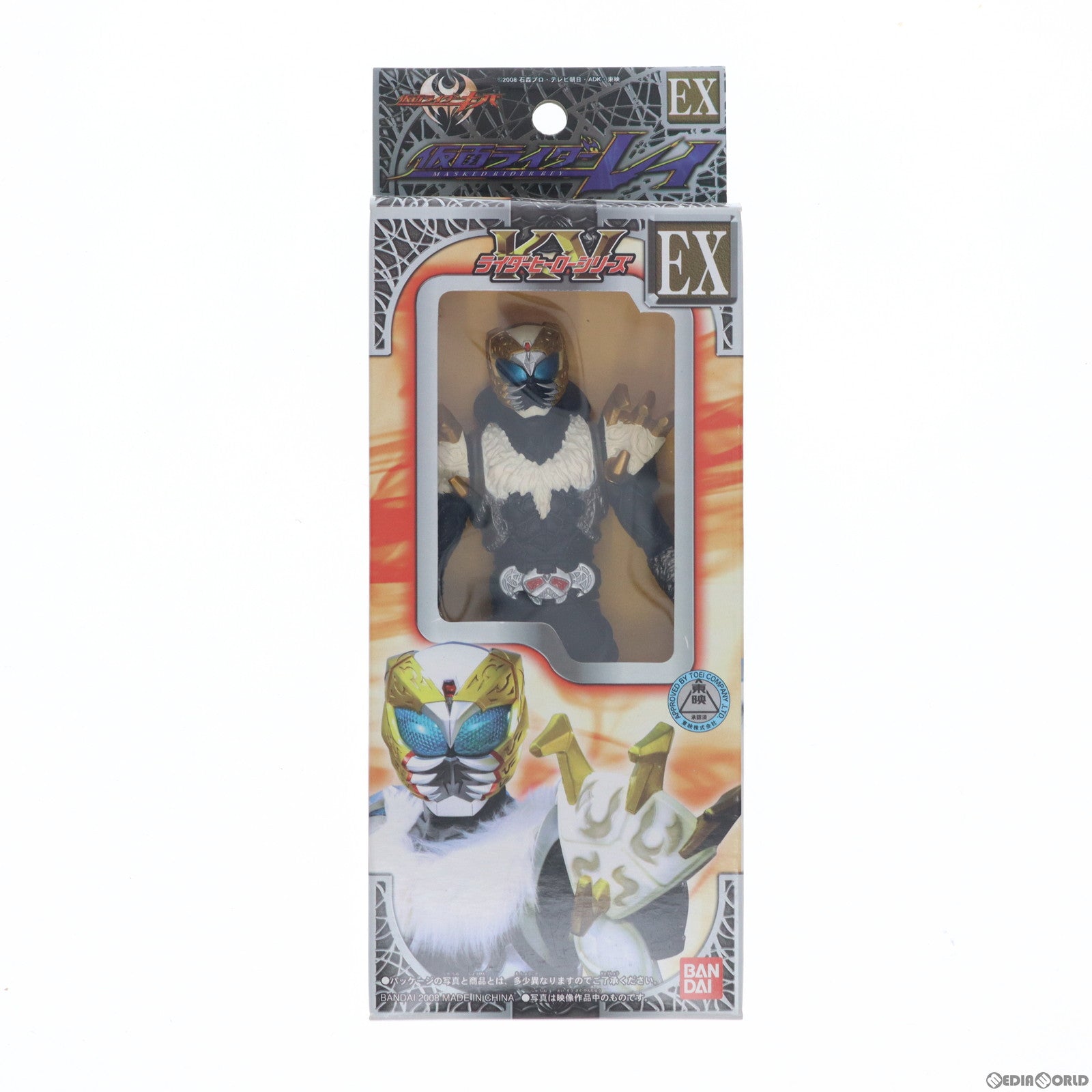 【中古即納】[SFT] ライダーヒーローシリーズKV EX 仮面ライダーレイ 仮面ライダーキバ 完成品 ソフビフィギュア バンダイ(19991231)