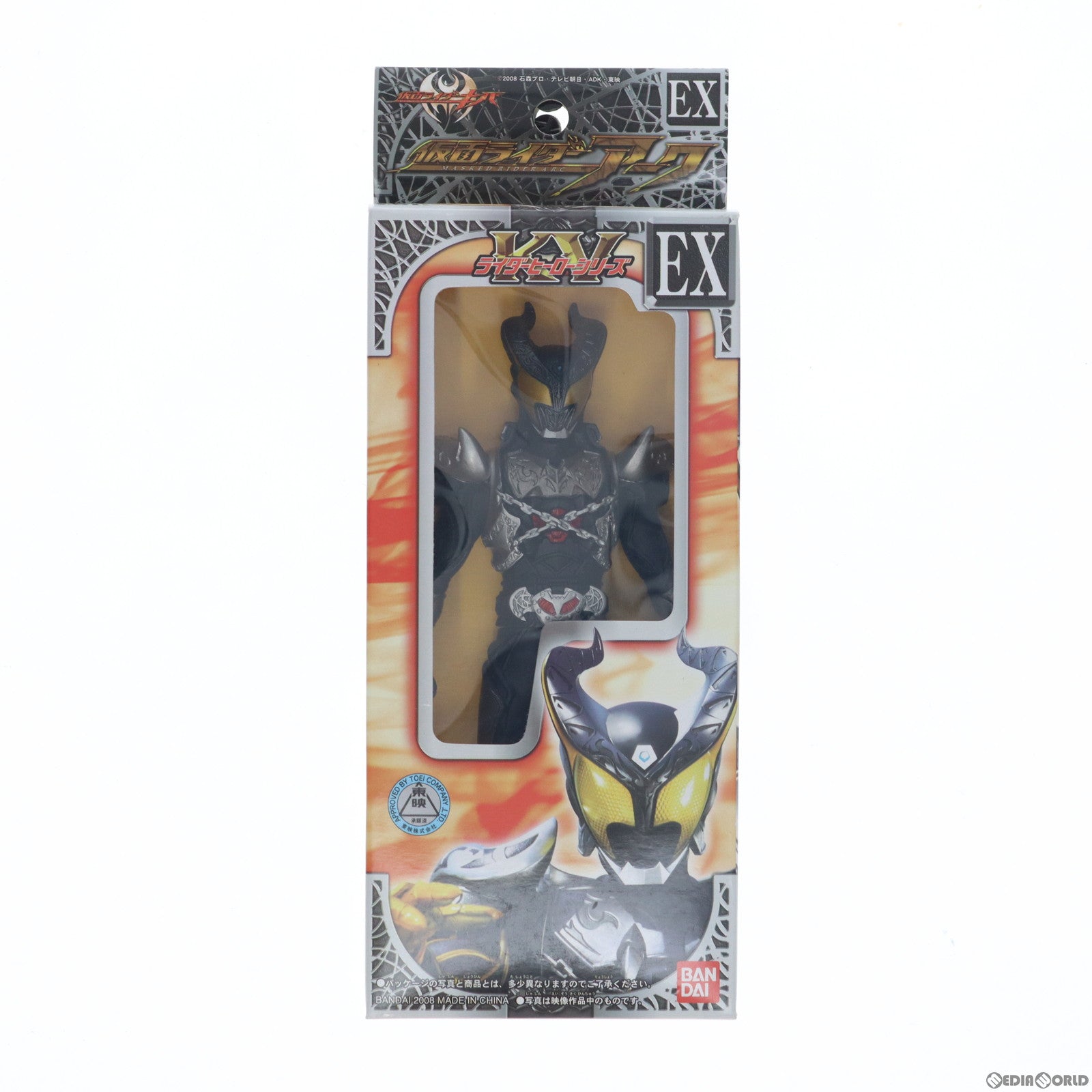 【中古即納】[SFT] ライダーヒーローシリーズKV EX 仮面ライダーアーク 仮面ライダーキバ 完成品 ソフビフィギュア バンダイ(19991231)