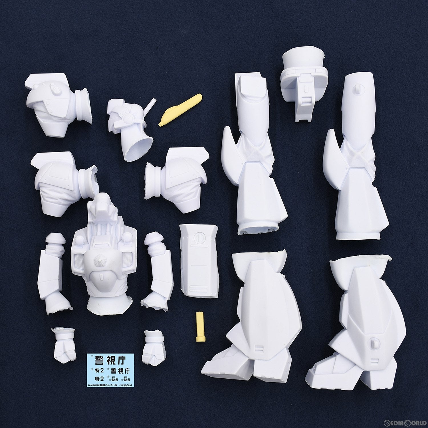 【中古即納】[SFT] AV-98 イングラム 1/24 ソフビキット復刻版 機動警察パトレイバー ソフビフィギュア(SKC1047) 海洋堂高知(20230226)