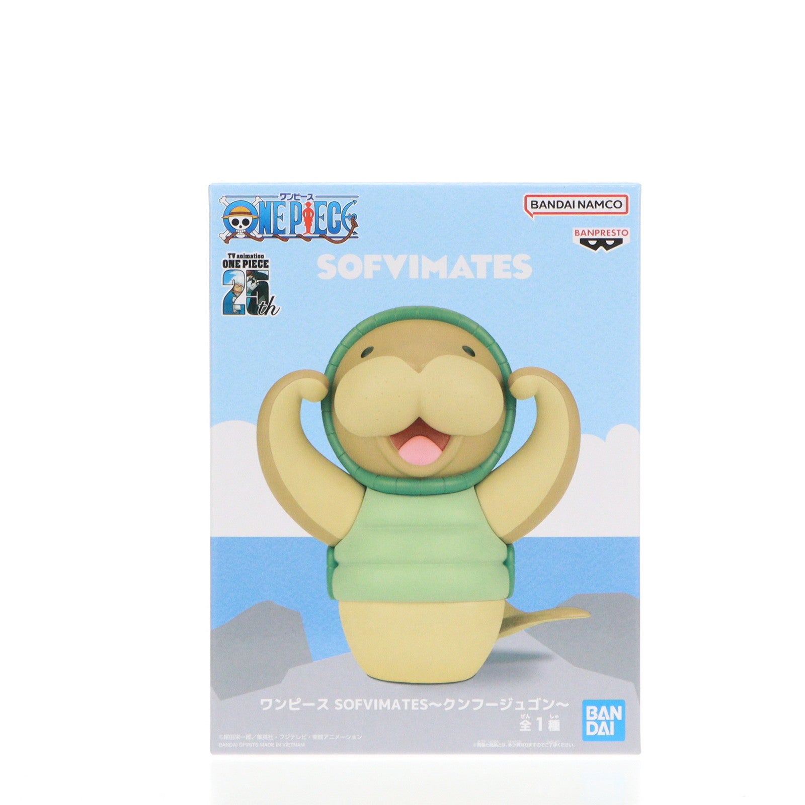 【中古即納】[SFT] クンフージュゴン ワンピース SOFVIMATES～クンフージュゴン～ ONE PIECE ソフビフィギュア プライズ(2746434) バンプレスト(20250120)