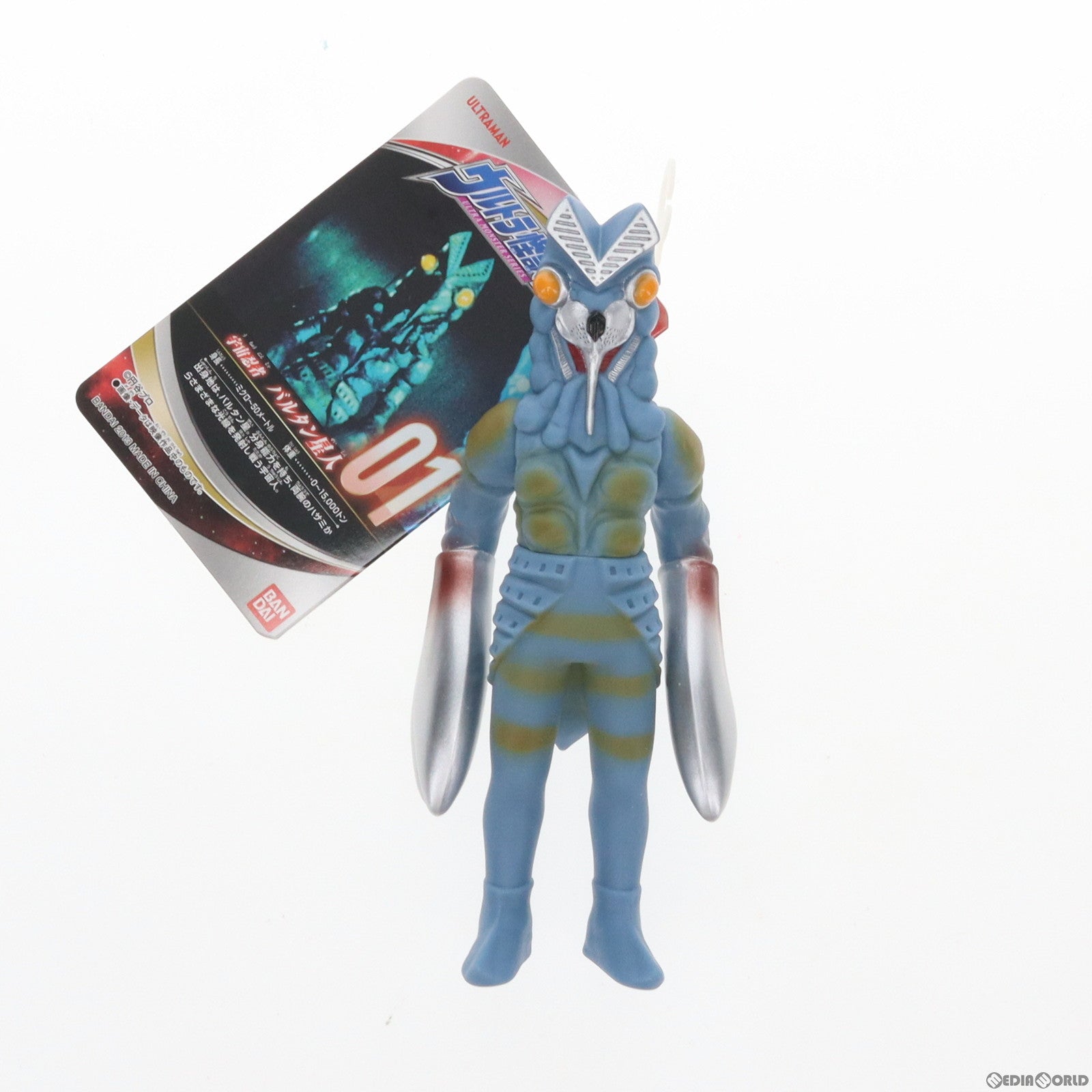【中古即納】[SFT] ウルトラ怪獣500シリーズ 01 バルタン星人 ウルトラマン 完成品 ソフビフィギュア バンダイ(20130629)