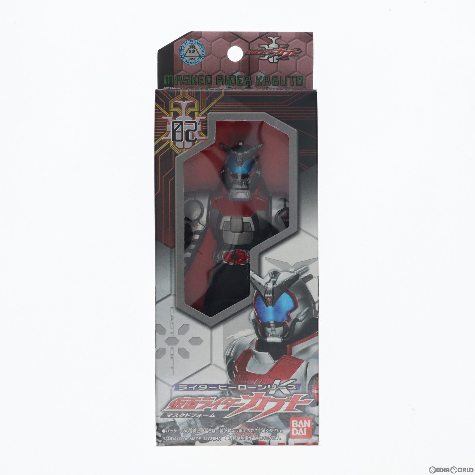 【中古即納】[SFT] ライダーヒーローシリーズK02 仮面ライダーカブト(マスクドフォーム) 仮面ライダーカブト 完成品 ソフビフィギュア バンダイ(19991231)