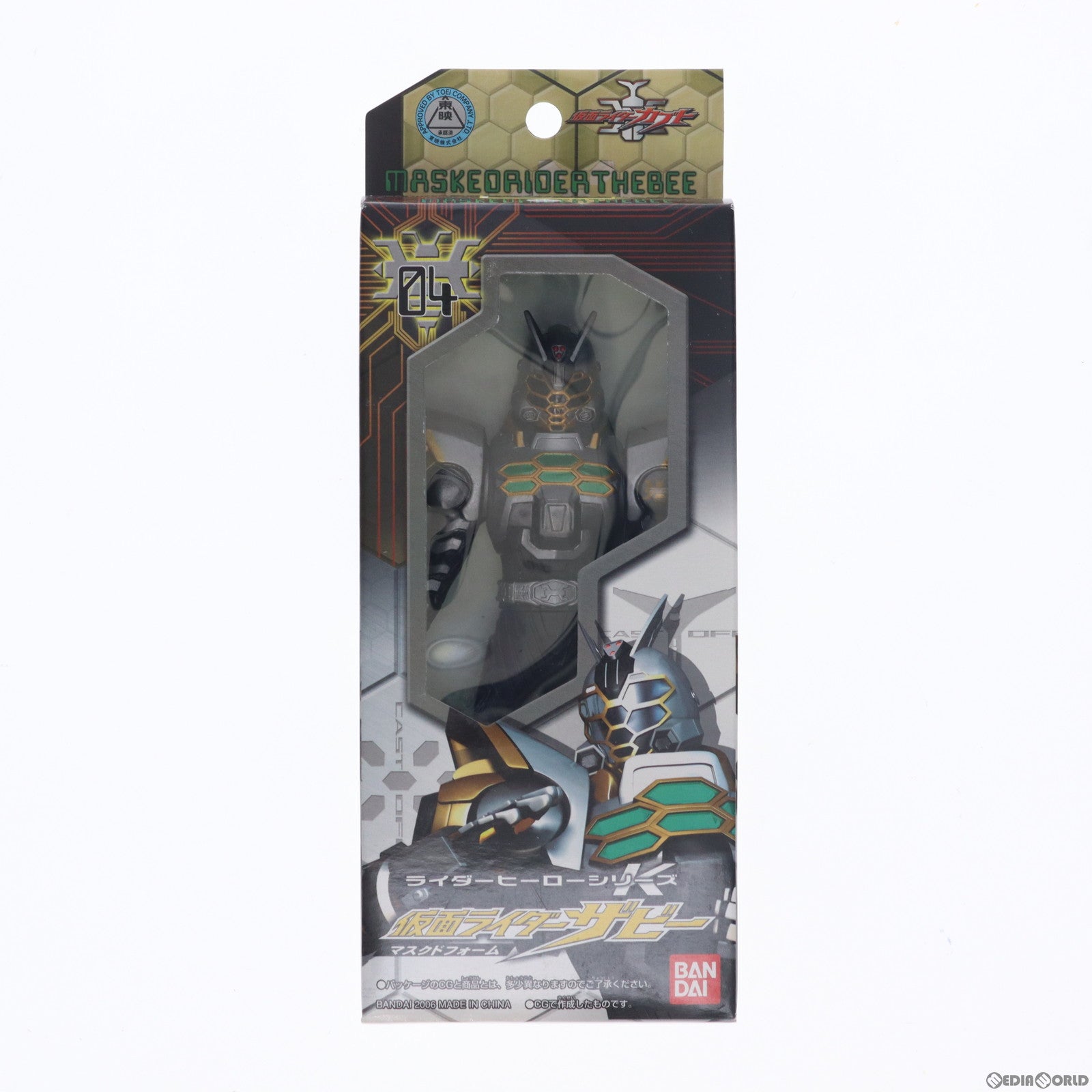【中古即納】[SFT] ライダーヒーローシリーズK 04 仮面ライダーザビーマスクドフォーム 仮面ライダーカブト 完成品 ソフビフィギュア バンダイ(19991231)