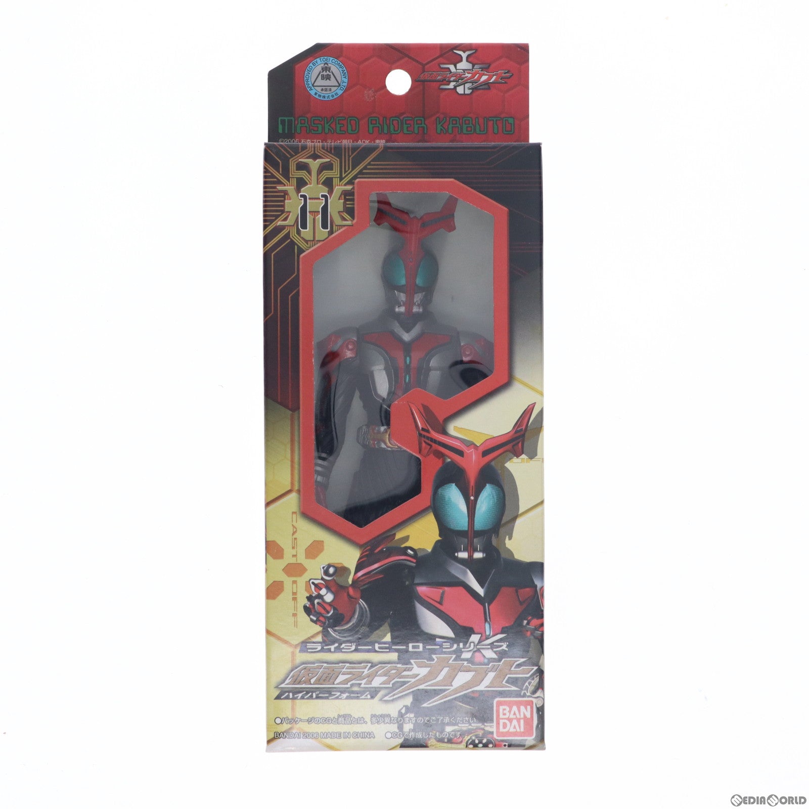 【中古即納】[SFT] ライダーヒーローシリーズK 11 仮面ライダーカブト(ハイパーフォーム) 仮面ライダーカブト 完成品 ソフビフィギュア バンダイ(20060805)