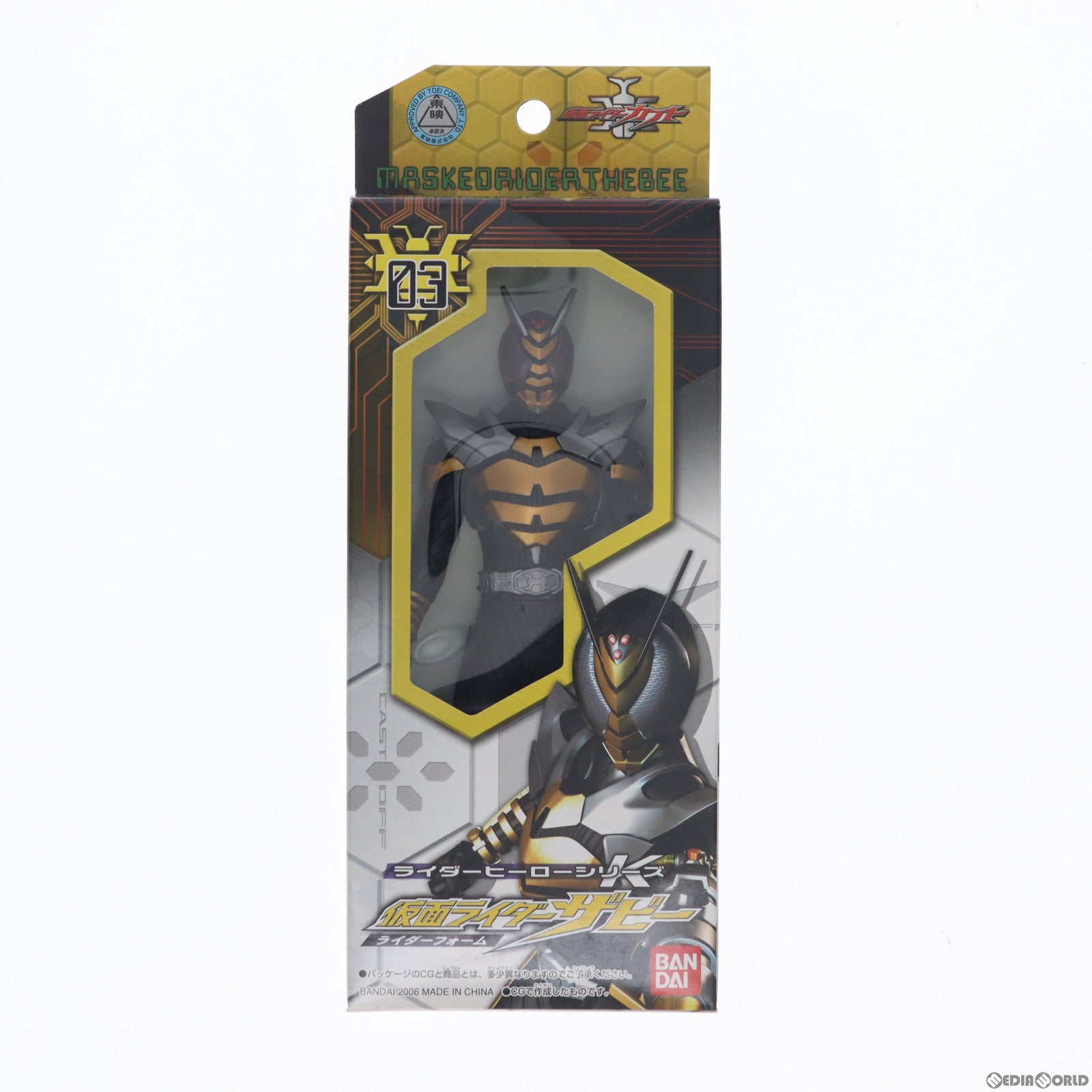【中古即納】[SFT] ライダーヒーローシリーズK03 仮面ライダーザビー(ライダーフォーム) 仮面ライダーカブト 完成品 ソフビフィギュア バンダイ(19991231)