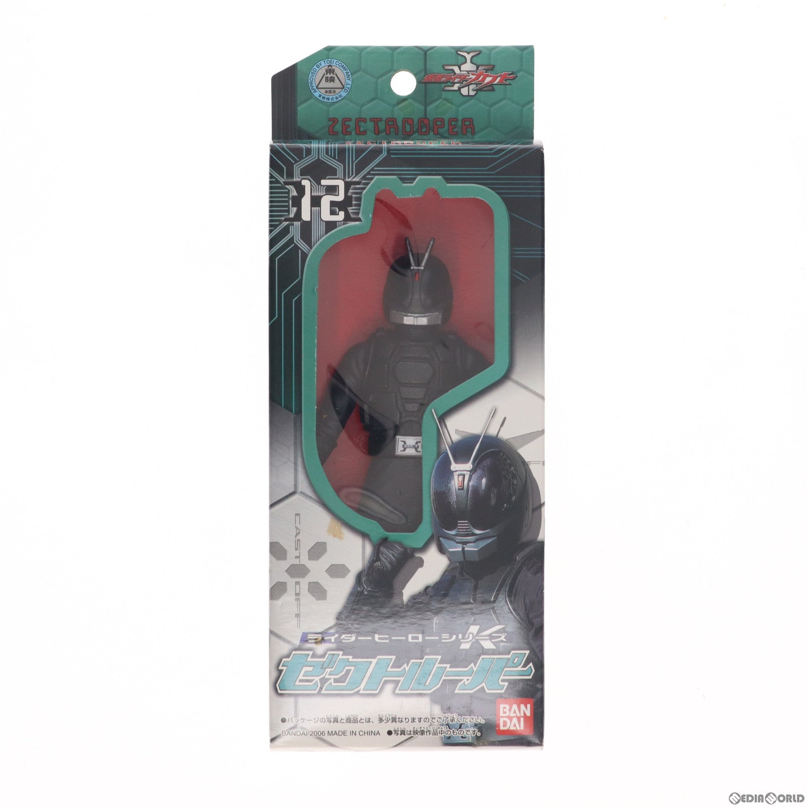 【中古即納】[SFT] ライダーヒーローシリーズ ゼクトルーパー 仮面ライダーカブト 完成品 ソフビフィギュア バンダイ(20060916)