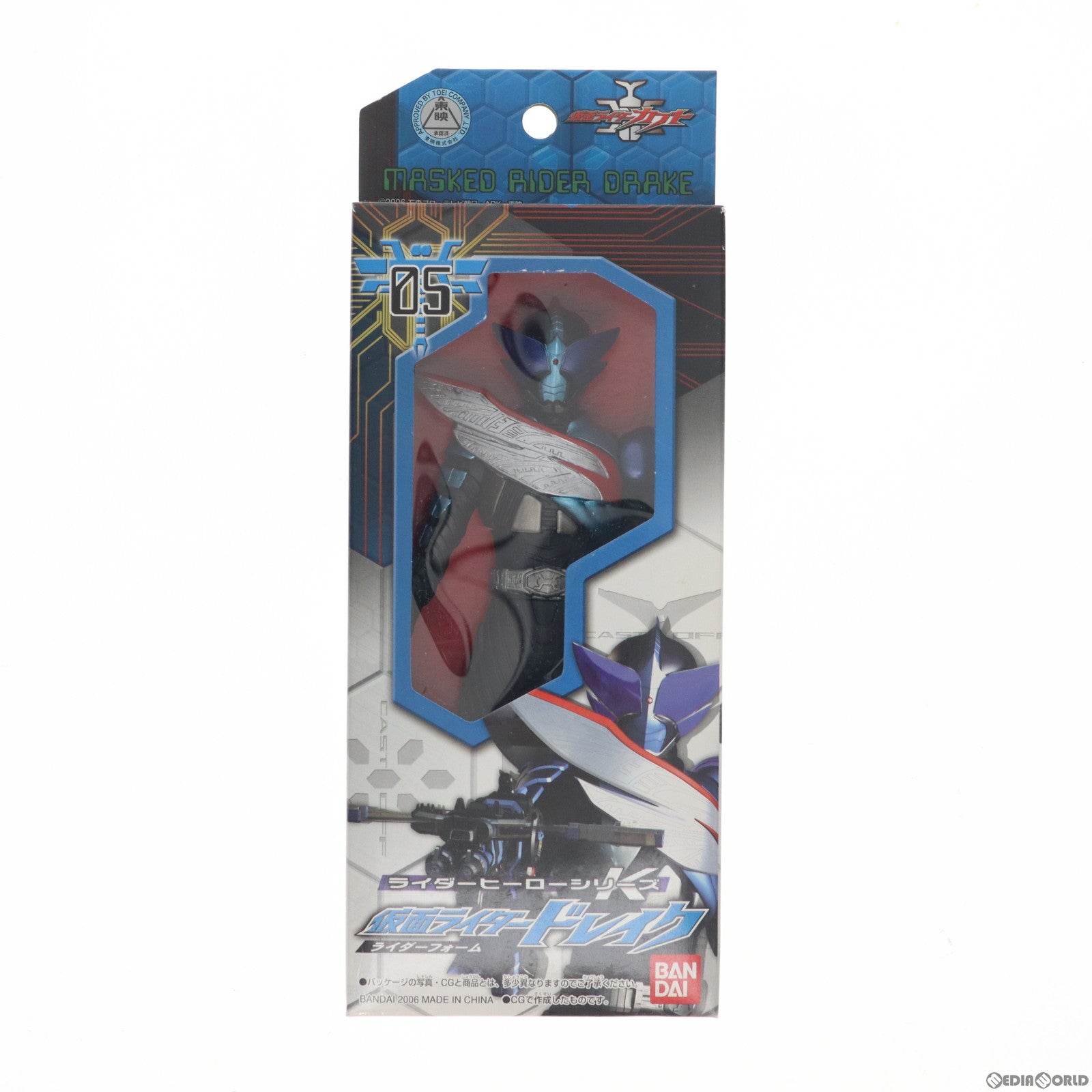 【中古即納】[SFT] ライダーヒーローシリーズ05 仮面ライダードレイク ライダーフォーム 仮面ライダーカブト 完成品 ソフビフィギュア バンダイ(20060329)