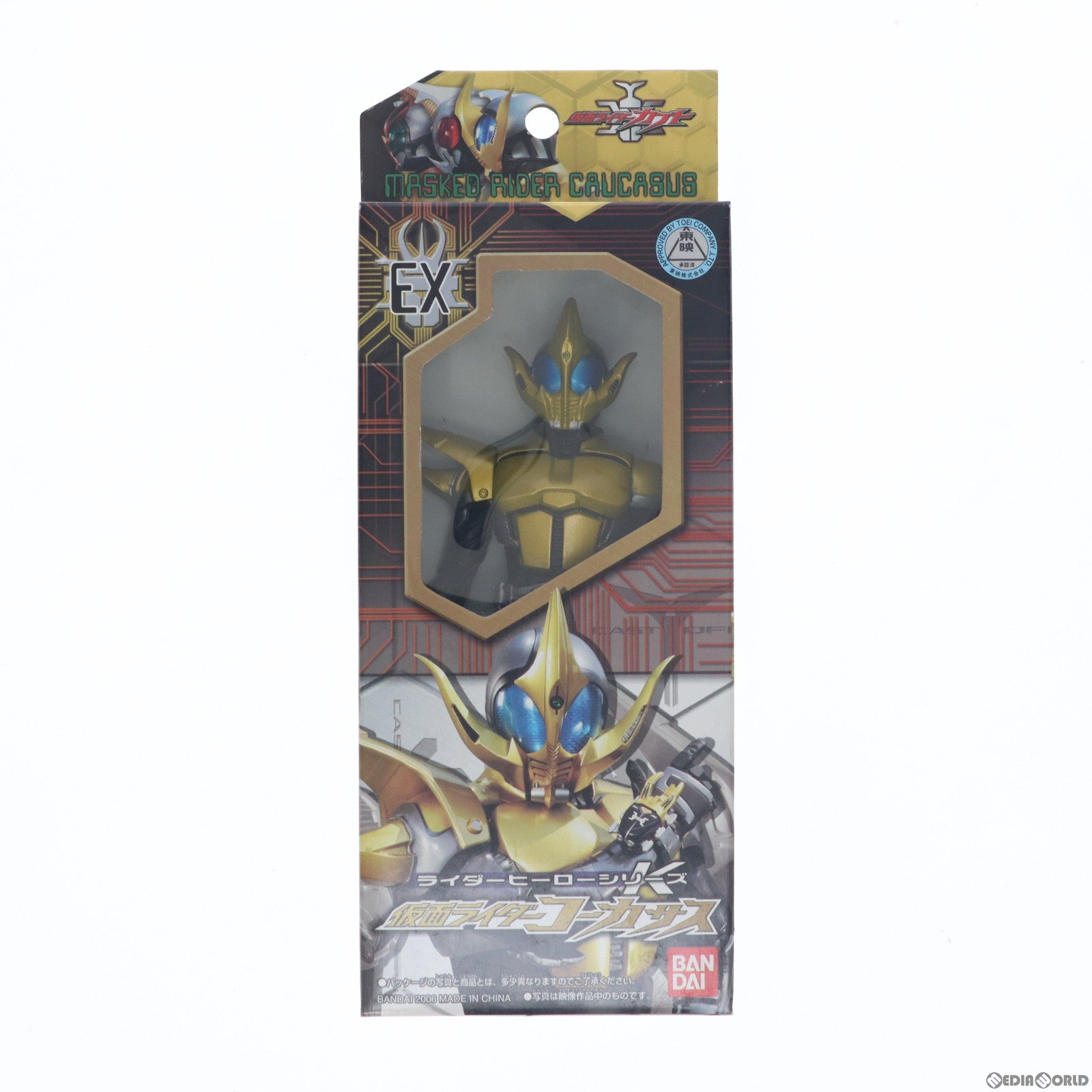 【中古即納】[SFT] ライダーヒーローシリーズK EX 仮面ライダーコーカサス 仮面ライダーカブト 完成品 ソフビフィギュア バンダイ(20060805)
