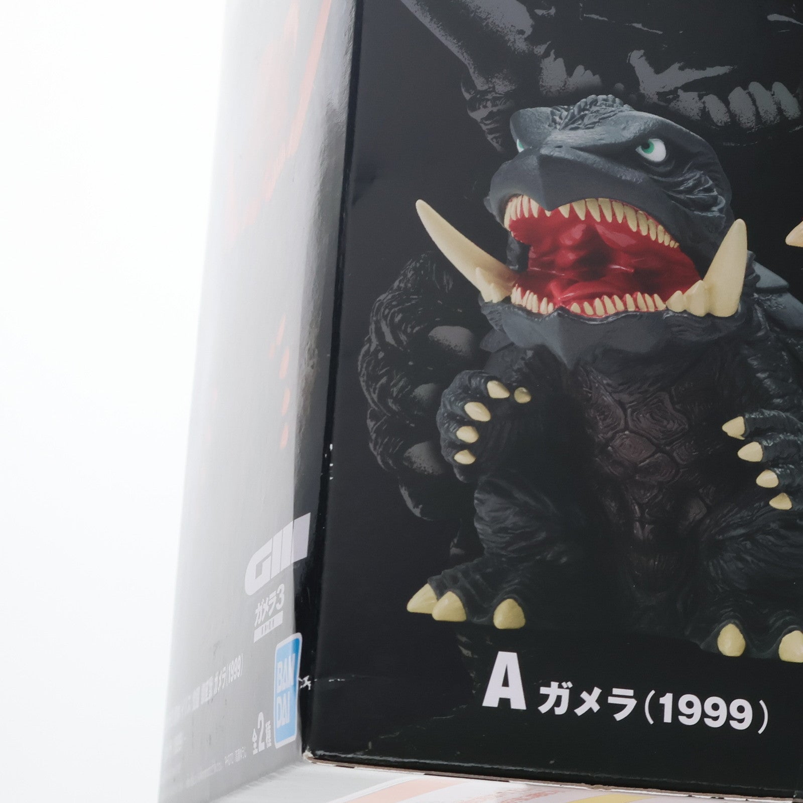 【中古即納】[SFT] ガメラ(1999) ガメラ3 邪神覚醒 鎮座獣 ガメラ(1999) ソフビフィギュア プライズ(2720635) バンプレスト(20240930)