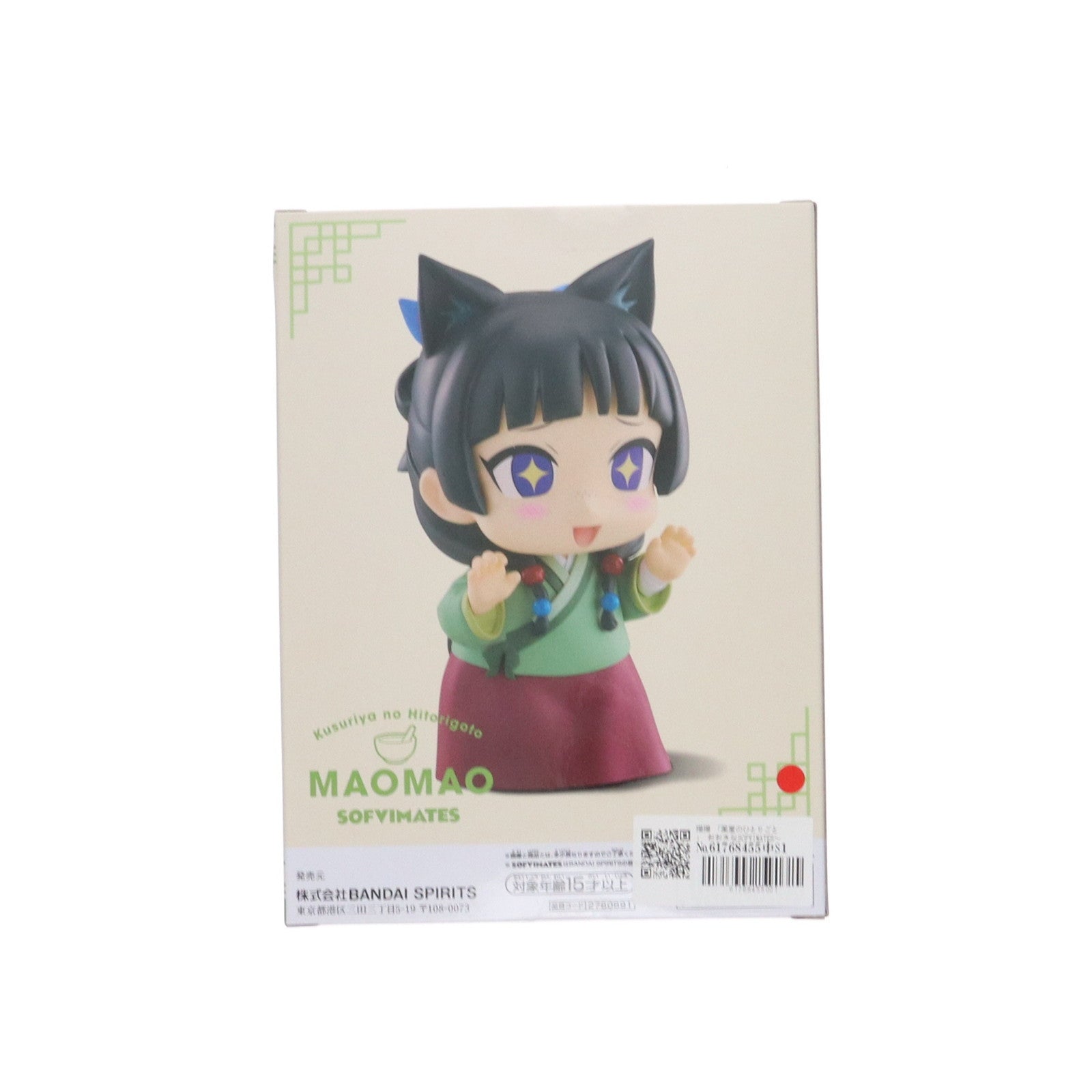 【中古即納】[SFT] 猫猫(まおまお) 薬屋のひとりごと おおきなSOFVIMATES～猫猫～ ソフビフィギュア プライズ(2760891) バンプレスト(20250131)