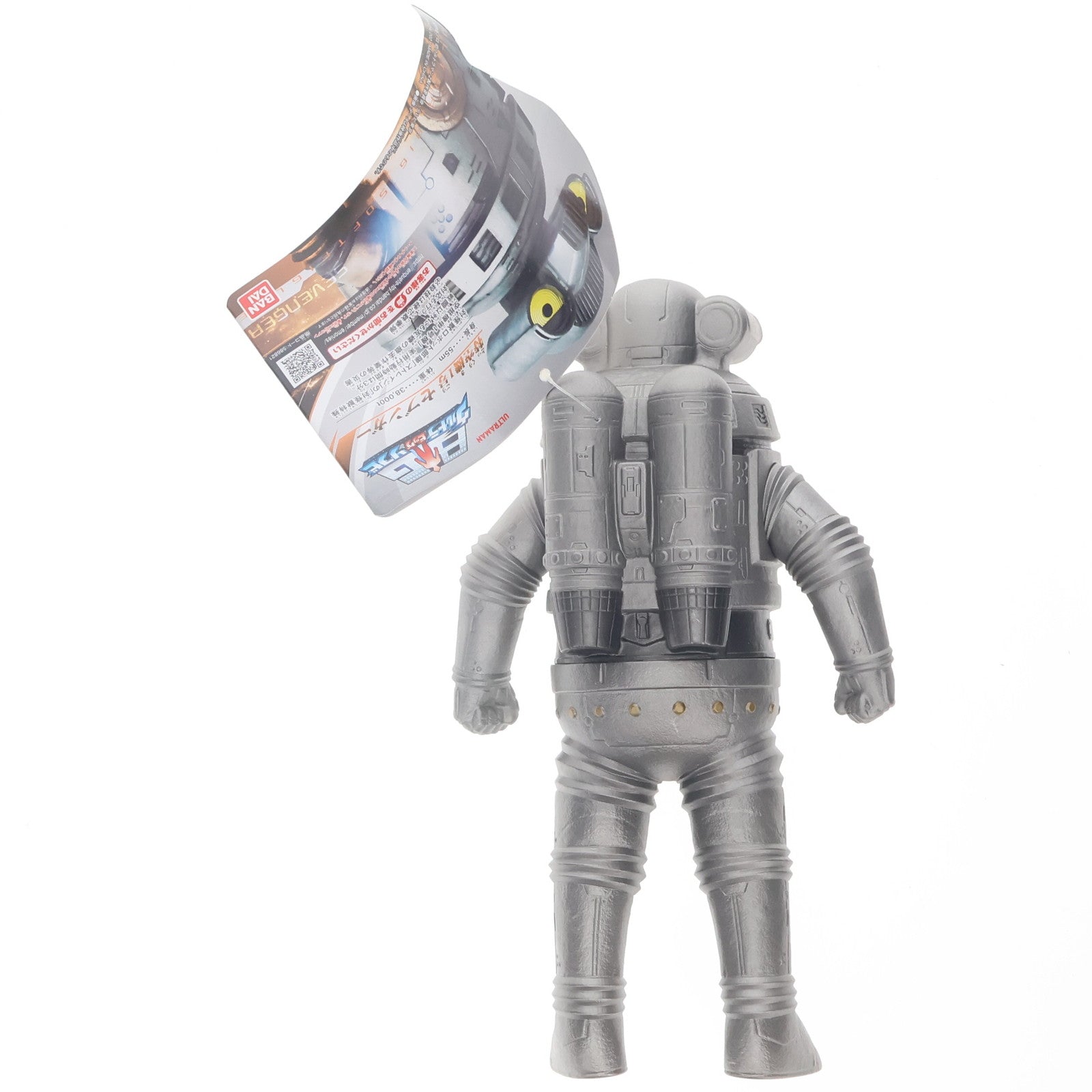 【中古即納】[SFT] ウルトラBIGソフビ セブンガー ウルトラマンZ 完成品 ソフビフィギュア バンダイ(20210529)