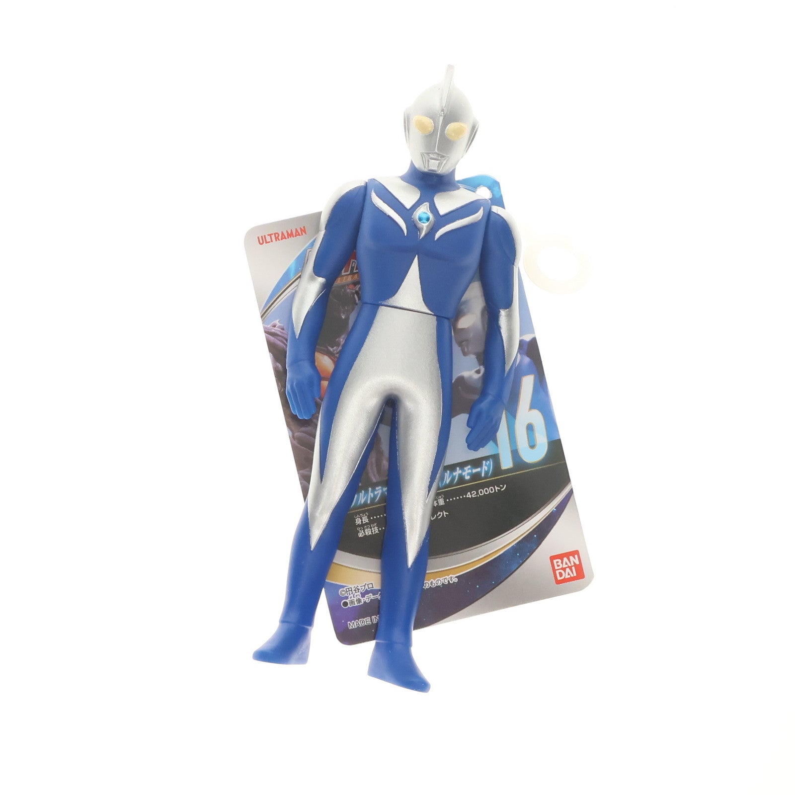 【中古即納】[SFT] ウルトラヒーロー500シリーズ 16 ウルトラマンコスモス(ルナモード) 完成品 ソフビフィギュア バンダイ(20130907)