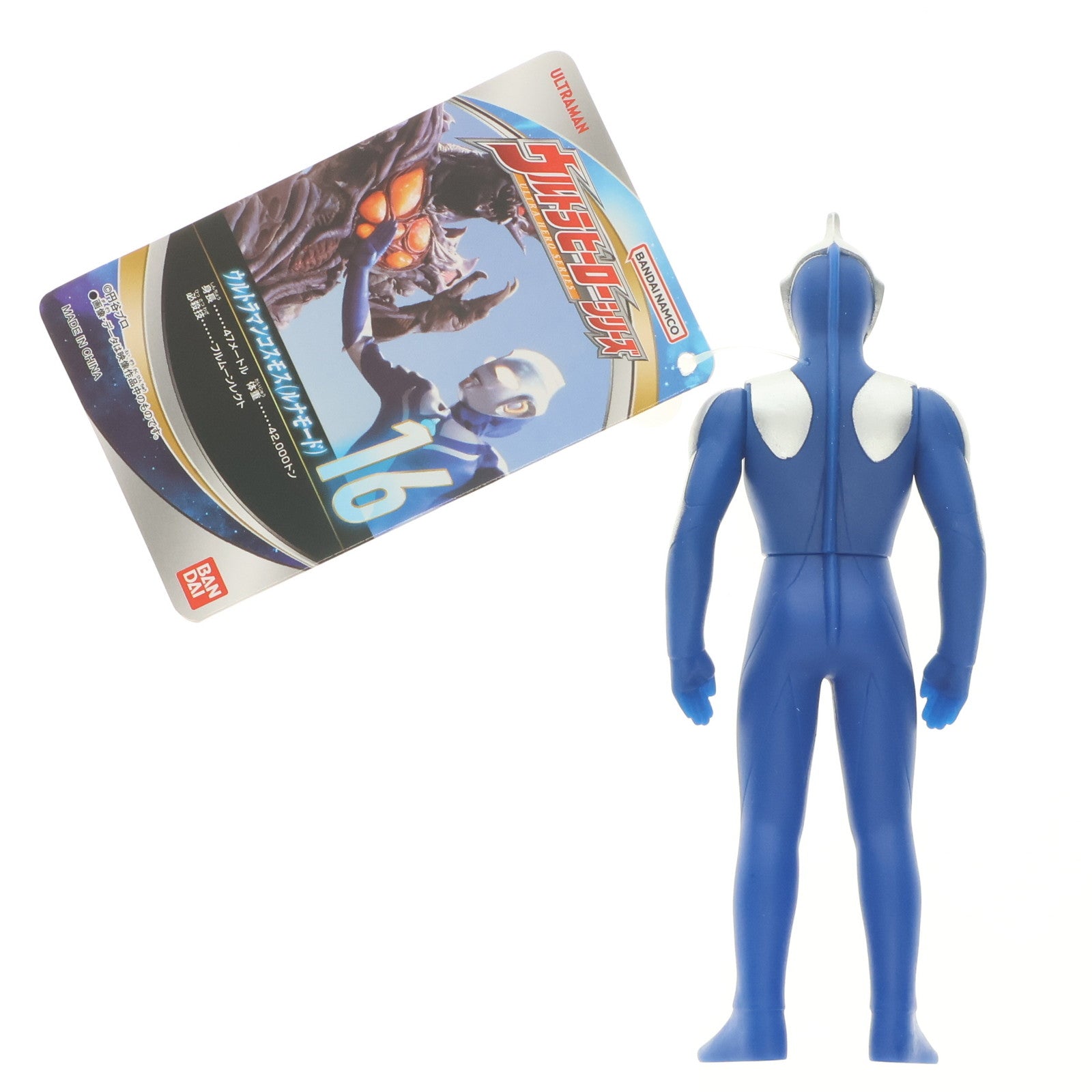 【中古即納】[SFT] ウルトラヒーロー500シリーズ 16 ウルトラマンコスモス(ルナモード) 完成品 ソフビフィギュア バンダイ(20130907)
