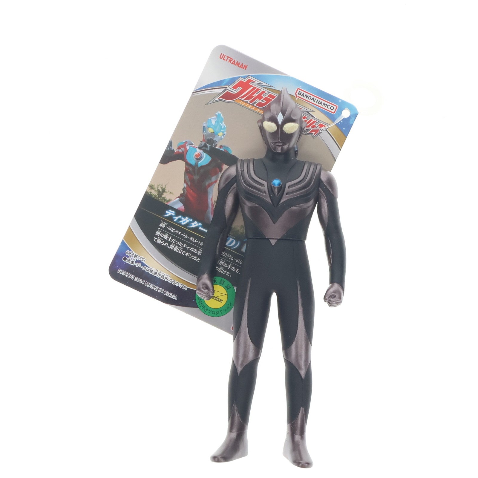 【中古即納】[SFT] ウルトラヒーロー500シリーズ 26 ティガダーク(SD) ウルトラマンサーガ 完成品 ソフビフィギュア バンダイ(20140315)