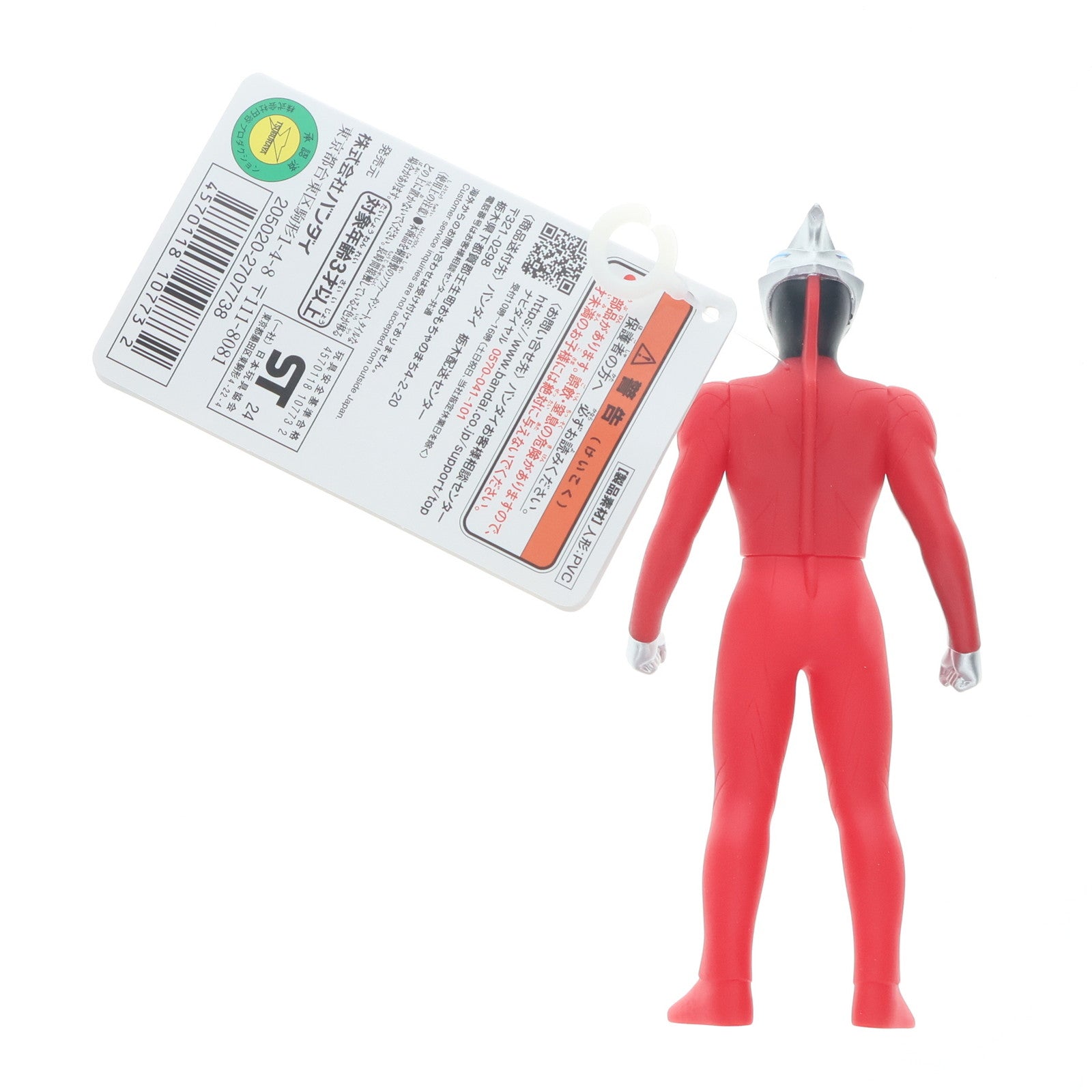 【中古即納】[SFT] ウルトラヒーローシリーズ 97 ウルトラマンアーク 完成品 ソフビフィギュア バンダイ(20240608)