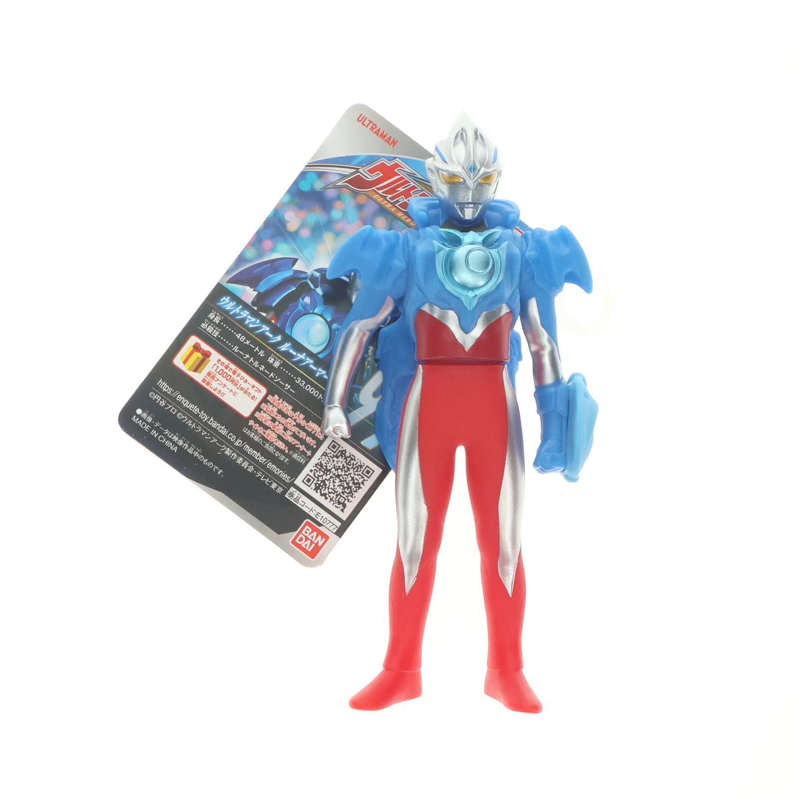 【中古即納】[SFT] ウルトラヒーローシリーズ 99 ウルトラマンアーク ルーナアーマー 完成品 ソフビフィギュア バンダイ(20240824)