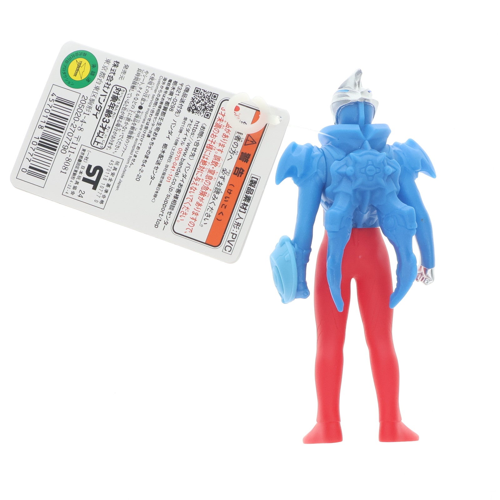 【中古即納】[SFT] ウルトラヒーローシリーズ 99 ウルトラマンアーク ルーナアーマー 完成品 ソフビフィギュア バンダイ(20240824)