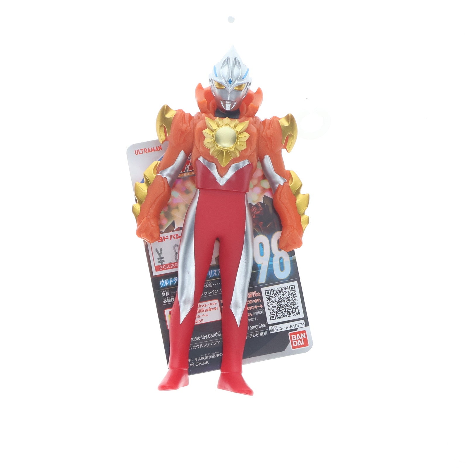 【中古即納】[SFT] ウルトラヒーローシリーズ 98 ウルトラマンアーク ソリスアーマー 完成品 ソフビフィギュア バンダイ(20240727)