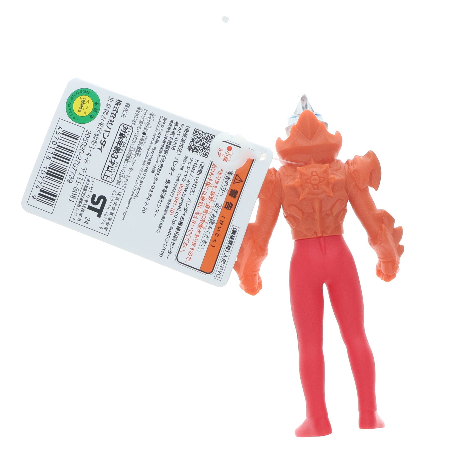 【中古即納】[SFT] ウルトラヒーローシリーズ 98 ウルトラマンアーク ソリスアーマー 完成品 ソフビフィギュア バンダイ(20240727)
