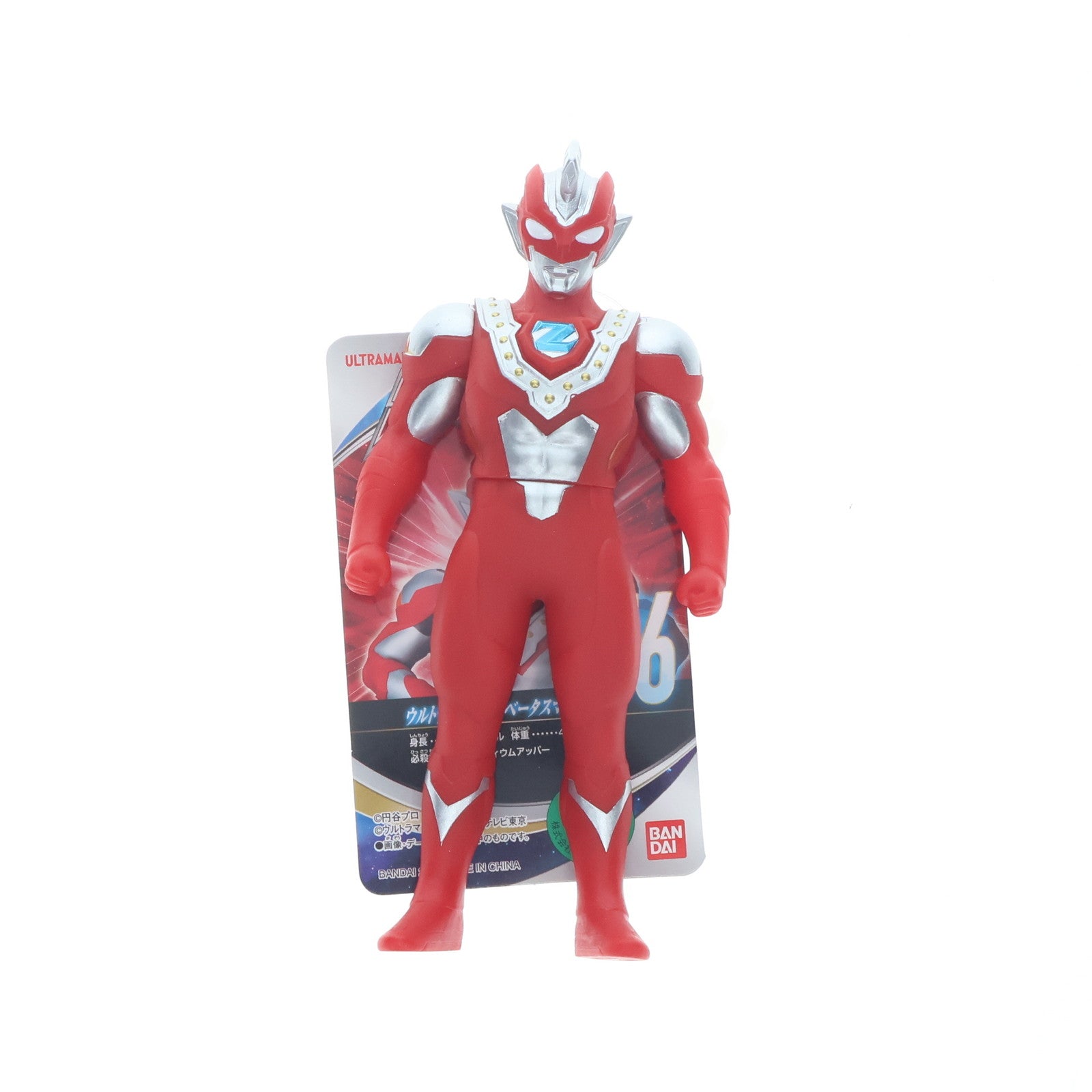 【中古即納】[SFT] ウルトラヒーローシリーズ76 ウルトラマンゼット ベータスマッシュ ウルトラマンZ 完成品 ソフビフィギュア バンダイ(20200704)