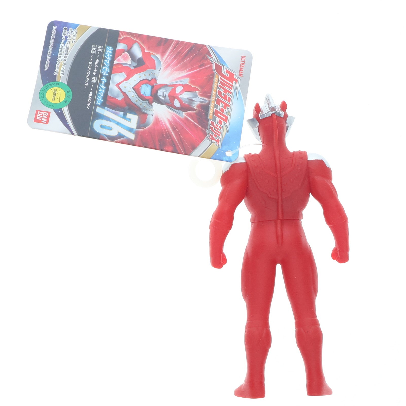 【中古即納】[SFT] ウルトラヒーローシリーズ76 ウルトラマンゼット ベータスマッシュ ウルトラマンZ 完成品 ソフビフィギュア バンダイ(20200704)