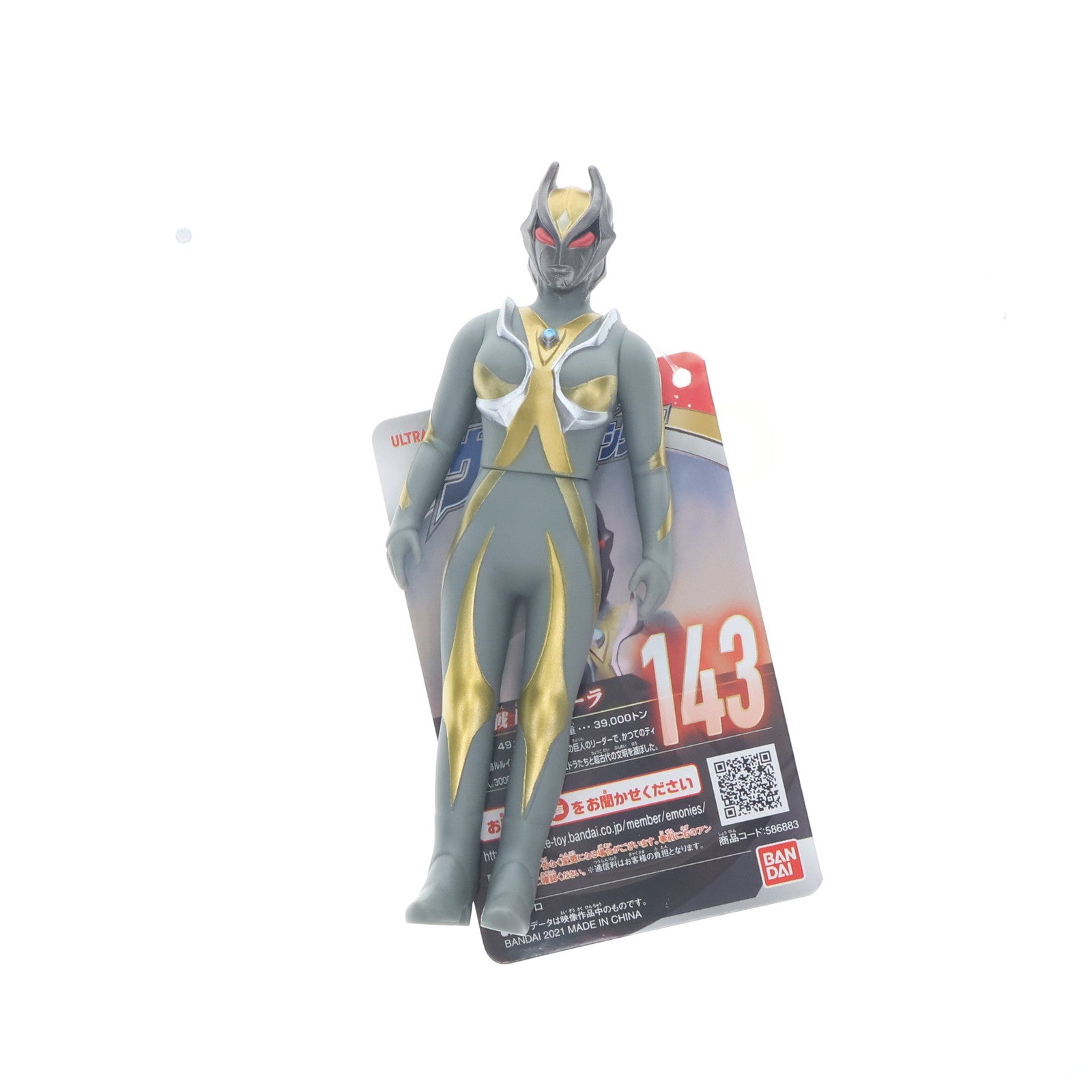 【中古即納】[SFT] ウルトラ怪獣シリーズ 143 カミーラ ウルトラマンティガ THE FINAL ODYSSEY 完成品 ソフビフィギュア バンダイ(20210619)