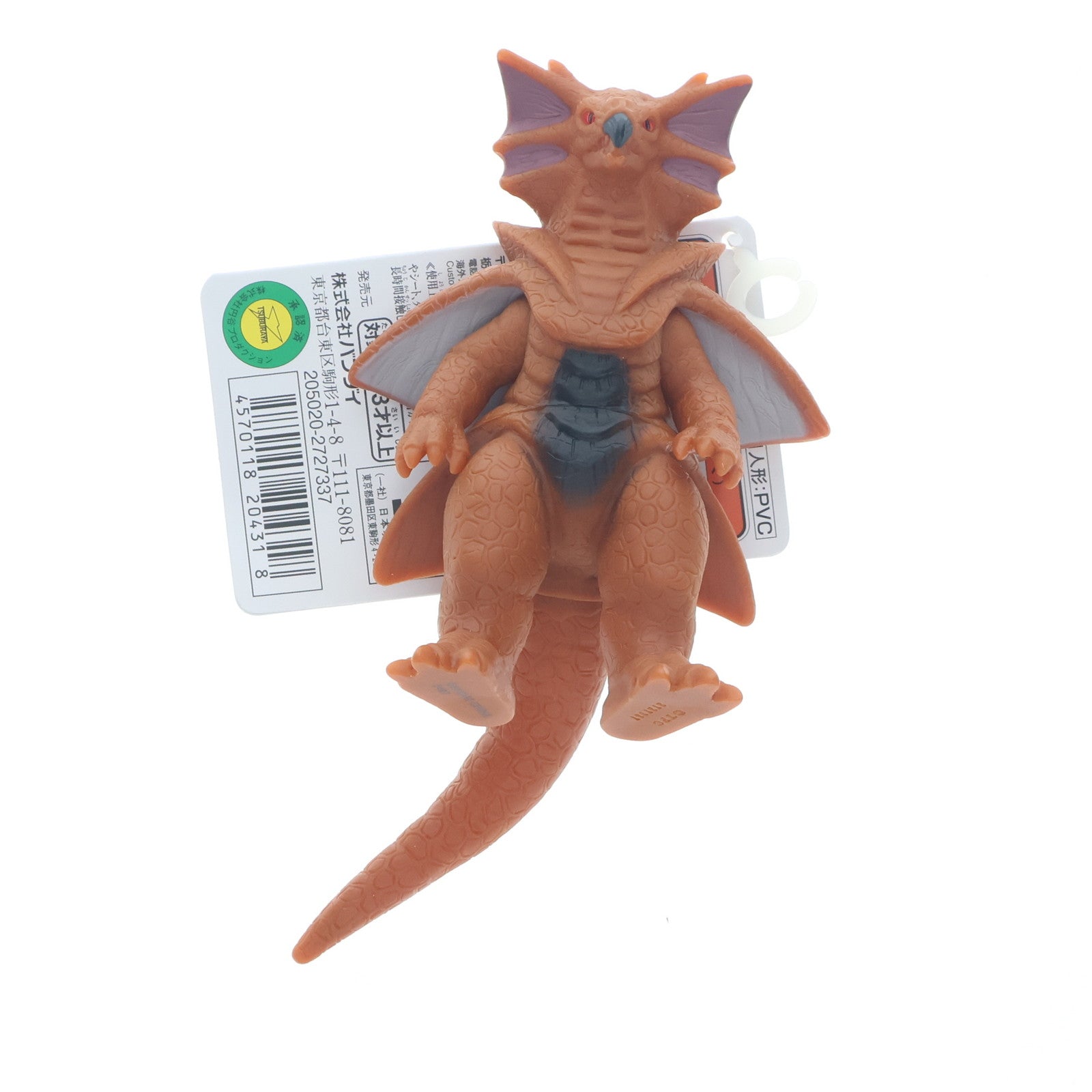 【中古即納】[SFT] ウルトラ怪獣シリーズ 222 ノイズラー ウルトラマンアーク 完成品 ソフビフィギュア バンダイ(20240914)