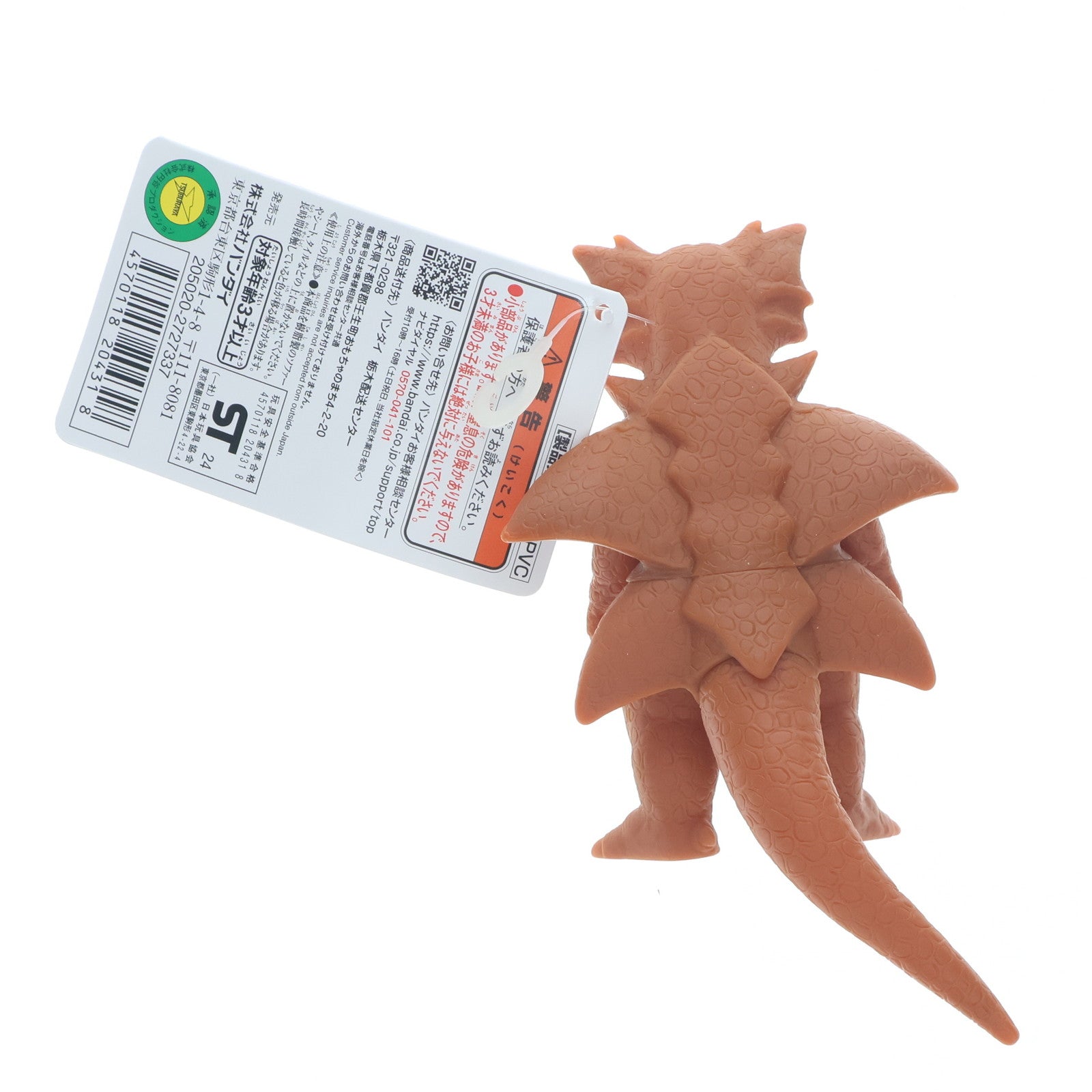 【中古即納】[SFT] ウルトラ怪獣シリーズ 222 ノイズラー ウルトラマンアーク 完成品 ソフビフィギュア バンダイ(20240914)