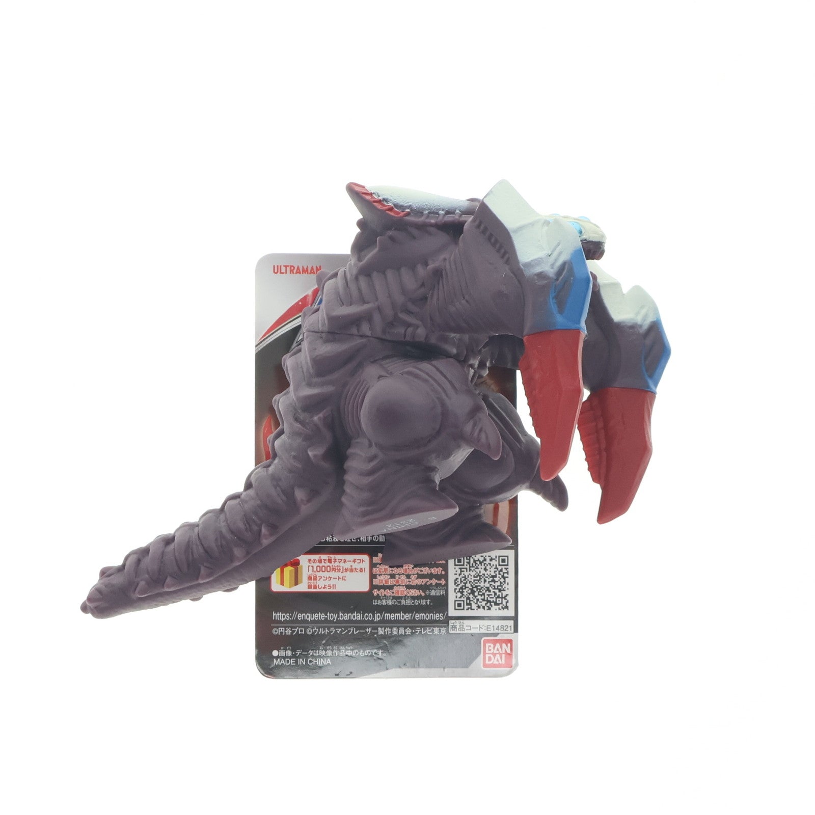 【中古即納】[SFT] ウルトラ怪獣シリーズ 208 ズグガン(成体ver.) ウルトラマンブレーザー 完成品 ソフビフィギュア バンダイ(20240223)