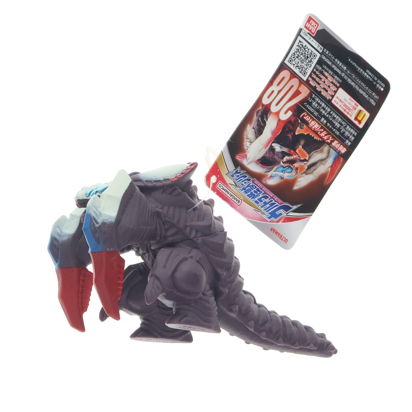 【中古即納】[SFT] ウルトラ怪獣シリーズ 208 ズグガン(成体ver.) ウルトラマンブレーザー 完成品 ソフビフィギュア バンダイ(20240223)