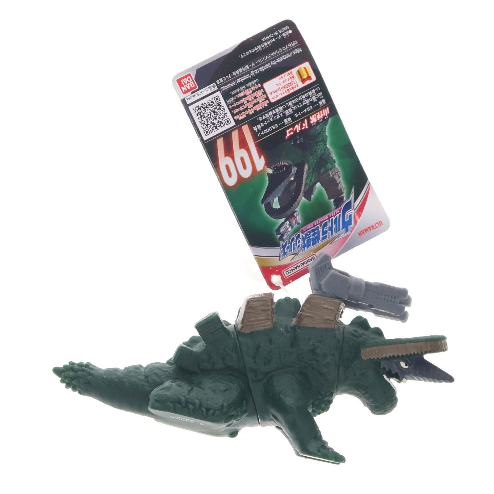 【中古即納】[SFT] ウルトラ怪獣シリーズ 199 ドルゴ ウルトラマンブレーザー 完成品 ソフビフィギュア バンダイ(20230805)