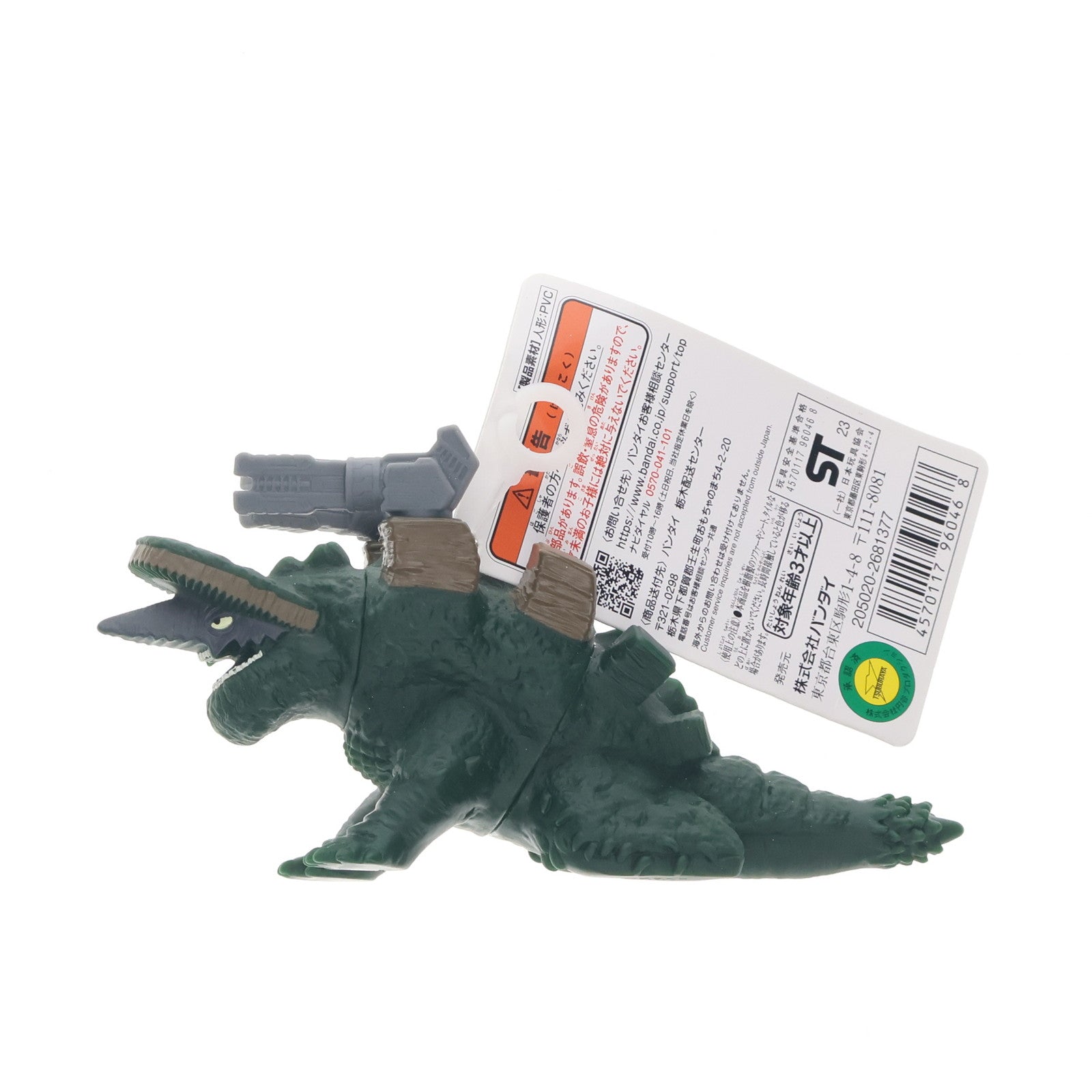 【中古即納】[SFT] ウルトラ怪獣シリーズ 199 ドルゴ ウルトラマンブレーザー 完成品 ソフビフィギュア バンダイ(20230805)