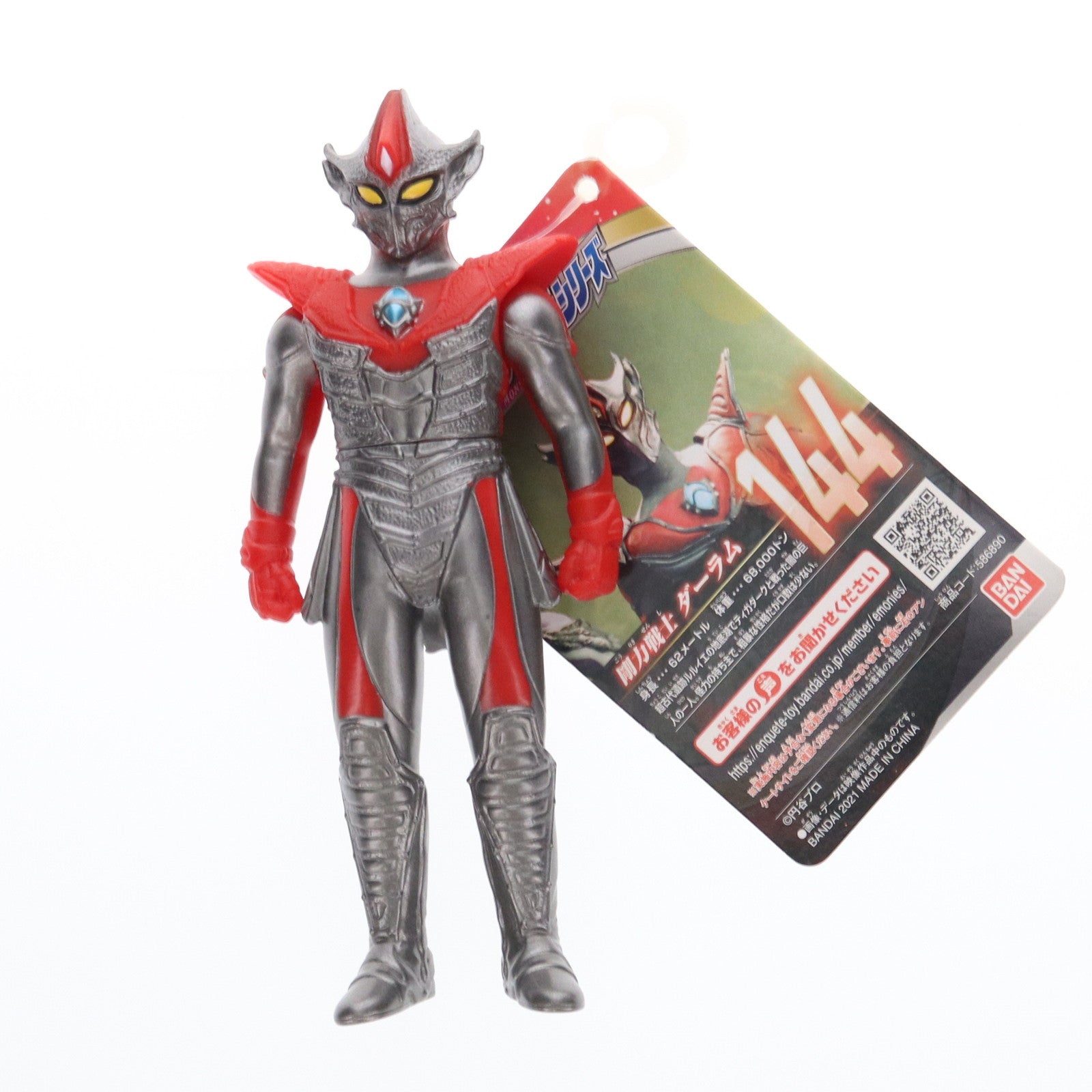 【中古即納】[SFT] ウルトラ怪獣シリーズ144 ダーラム ウルトラマンティガ THE FINAL ODYSSEY(ザ ファイナル オデッセイ) 完成品 ソフビフィギュア(2565255) バンダイ(20210619)