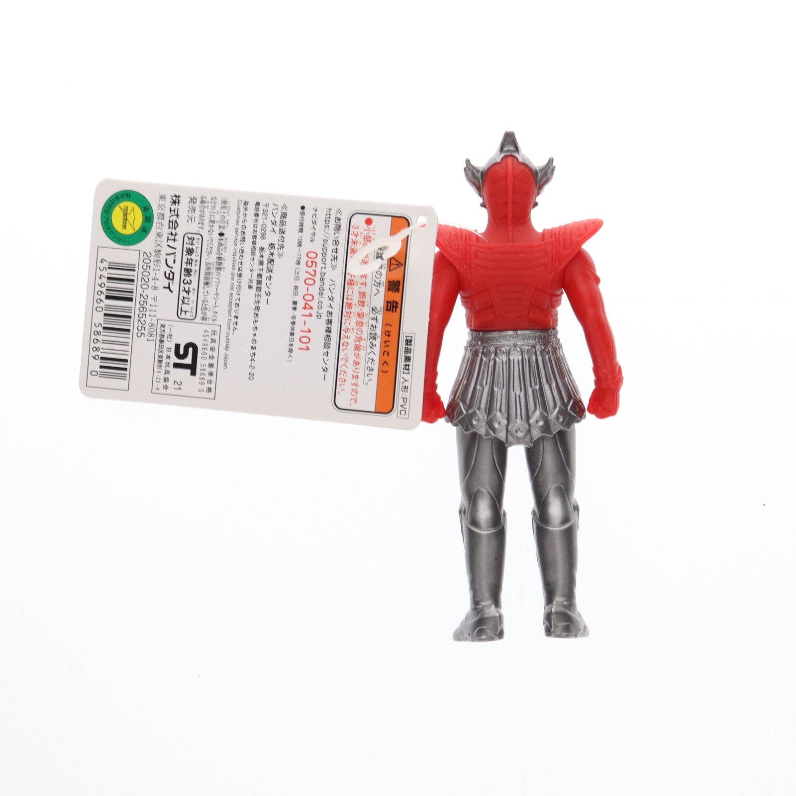 【中古即納】[SFT] ウルトラ怪獣シリーズ144 ダーラム ウルトラマンティガ THE FINAL ODYSSEY(ザ ファイナル オデッセイ) 完成品 ソフビフィギュア(2565255) バンダイ(20210619)