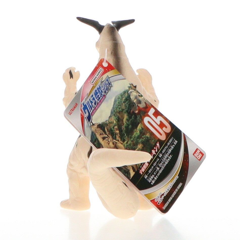 【中古即納】[SFT] ウルトラ怪獣500シリーズ 05 エレキング ウルトラシリーズ 完成品 ソフビフィギュア バンダイ(20130629)