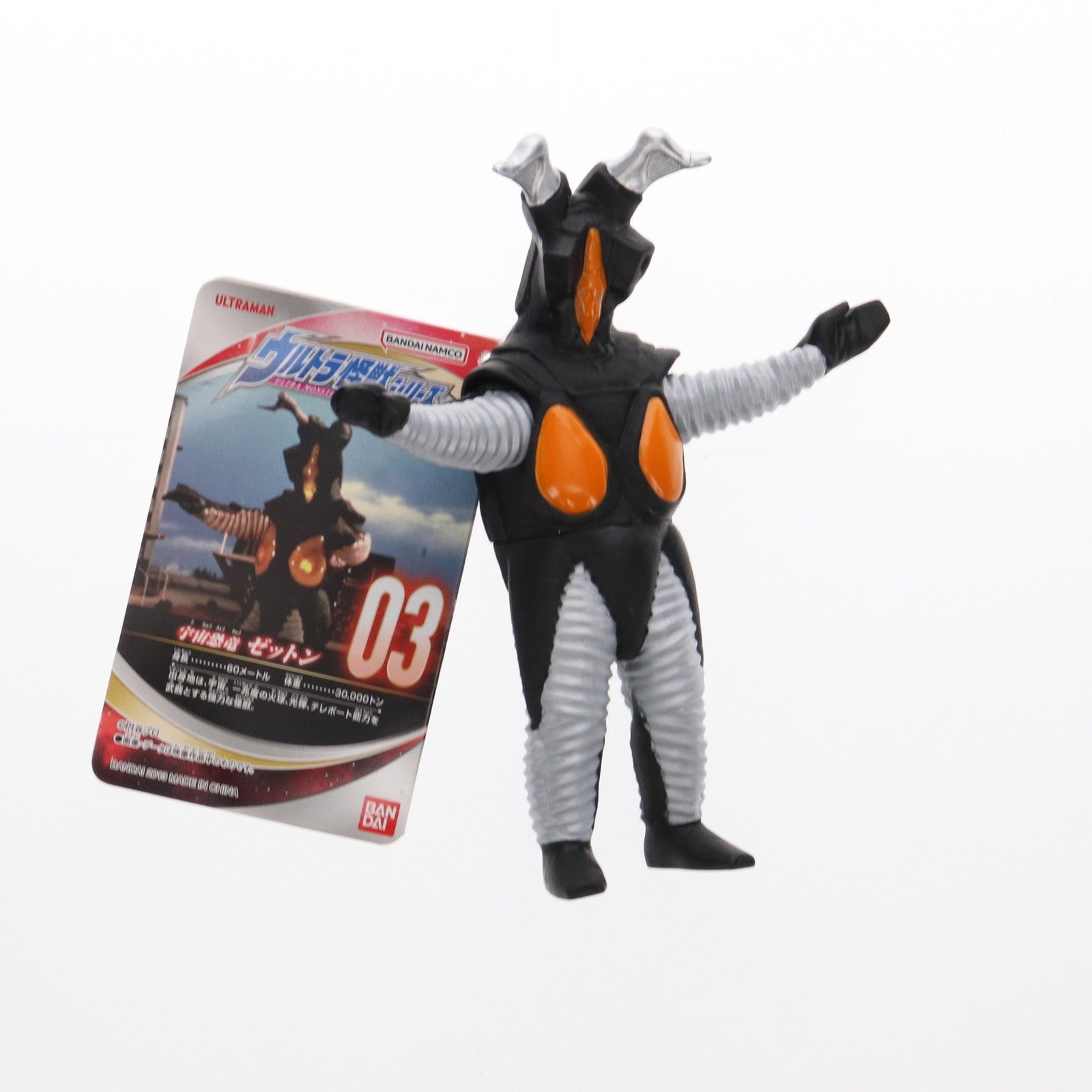 【中古即納】[SFT] ウルトラ怪獣500シリーズ 03 ゼットン ウルトラシリーズ 完成品 ソフビフィギュア バンダイ(20130629)