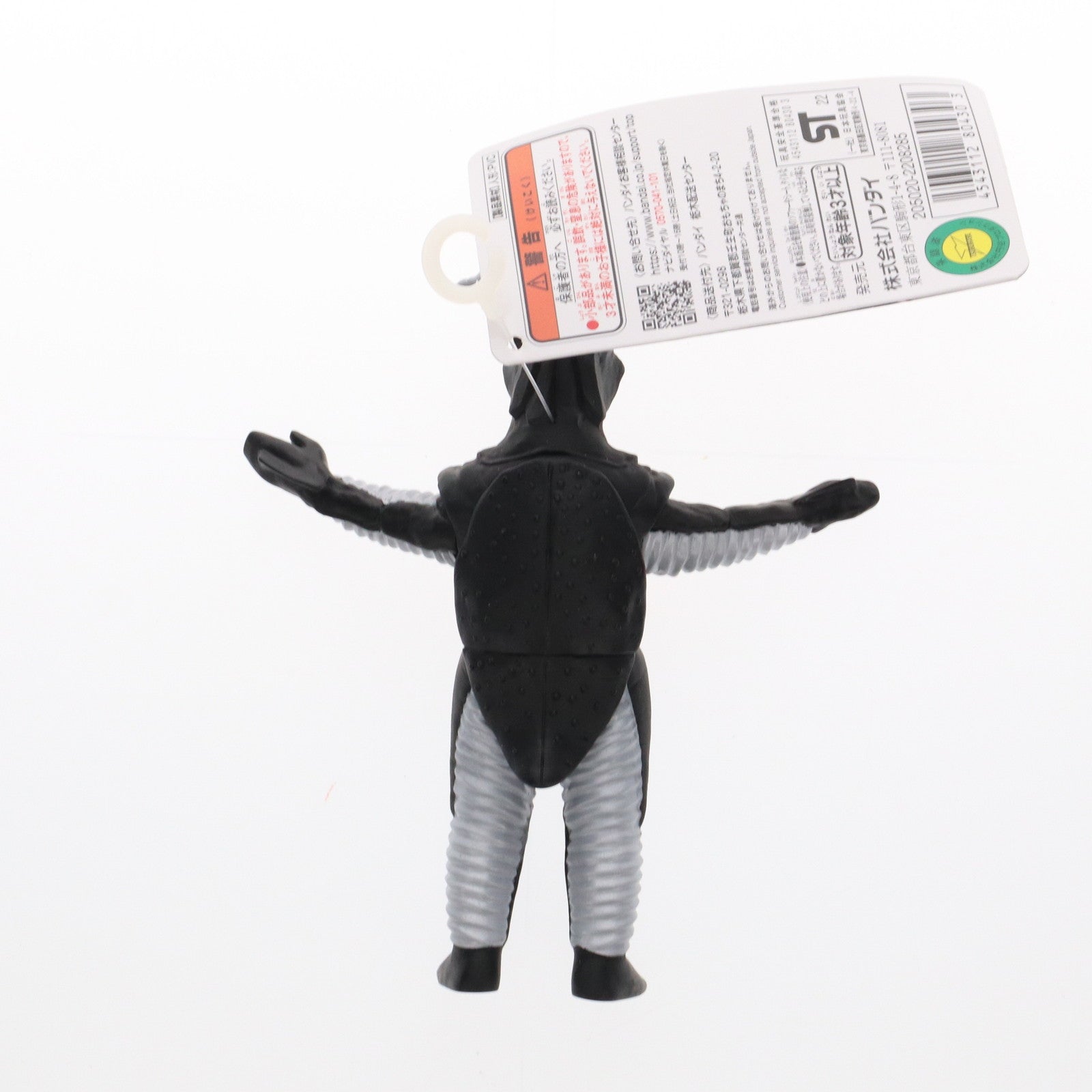 【中古即納】[SFT] ウルトラ怪獣500シリーズ 03 ゼットン ウルトラシリーズ 完成品 ソフビフィギュア バンダイ(20130629)