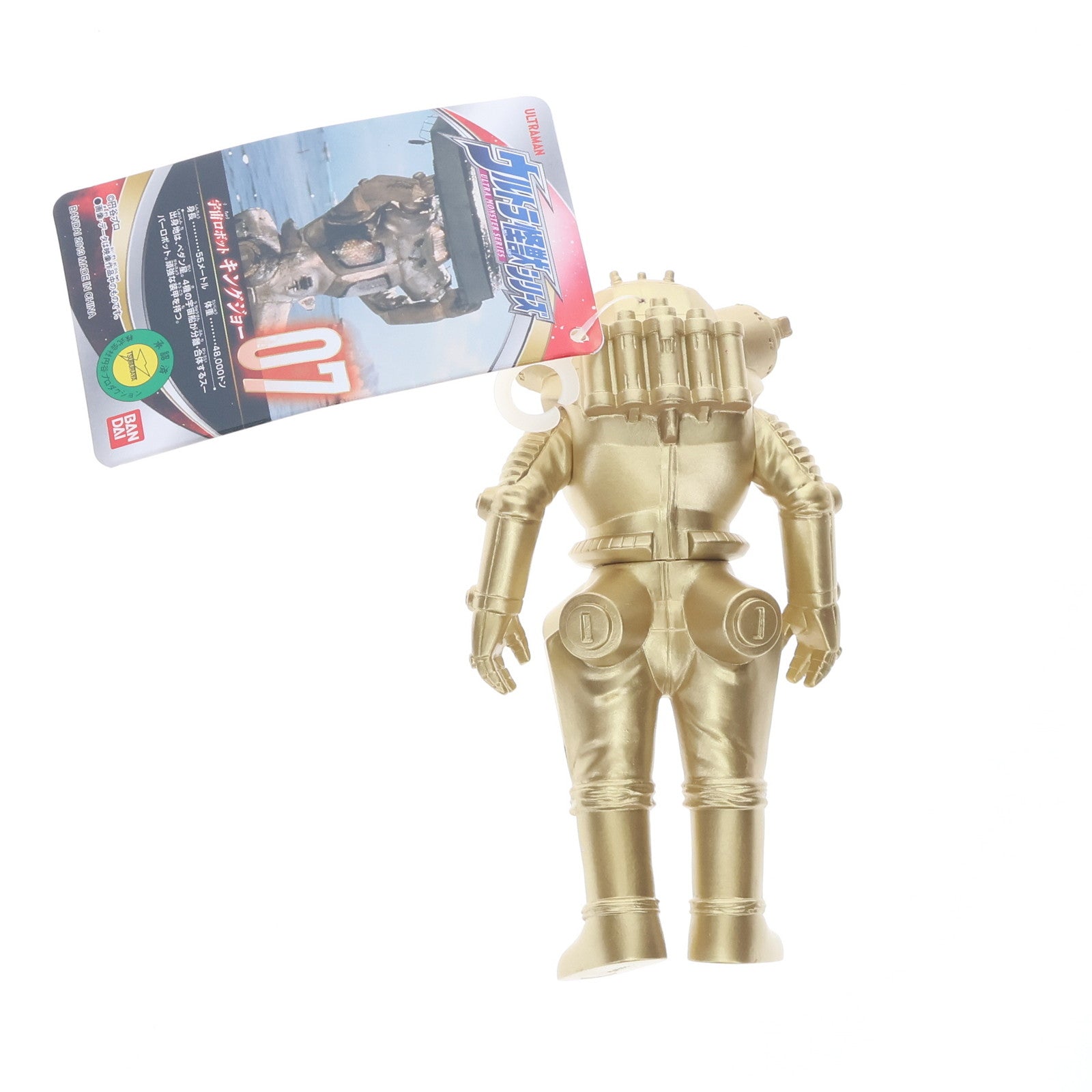 【中古即納】[SFT] ウルトラ怪獣500シリーズ 07 キングジョー ウルトラシリーズ 完成品 ソフビフィギュア バンダイ(20130629)