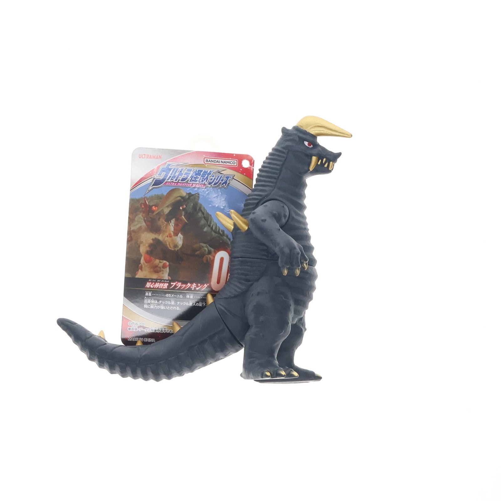 【中古即納】[SFT] ウルトラ怪獣500シリーズ 08 ブラックキング ウルトラシリーズ 完成品 ソフビフィギュア バンダイ(20130629)