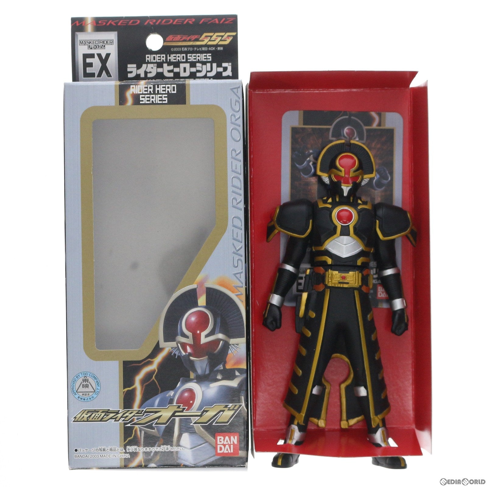 【中古即納】[SFT] ライダーヒーローシリーズ EX 仮面ライダーオーガ 仮面ライダー555(ファイズ) 完成品 ソフビフィギュア バンダイ(20030927)