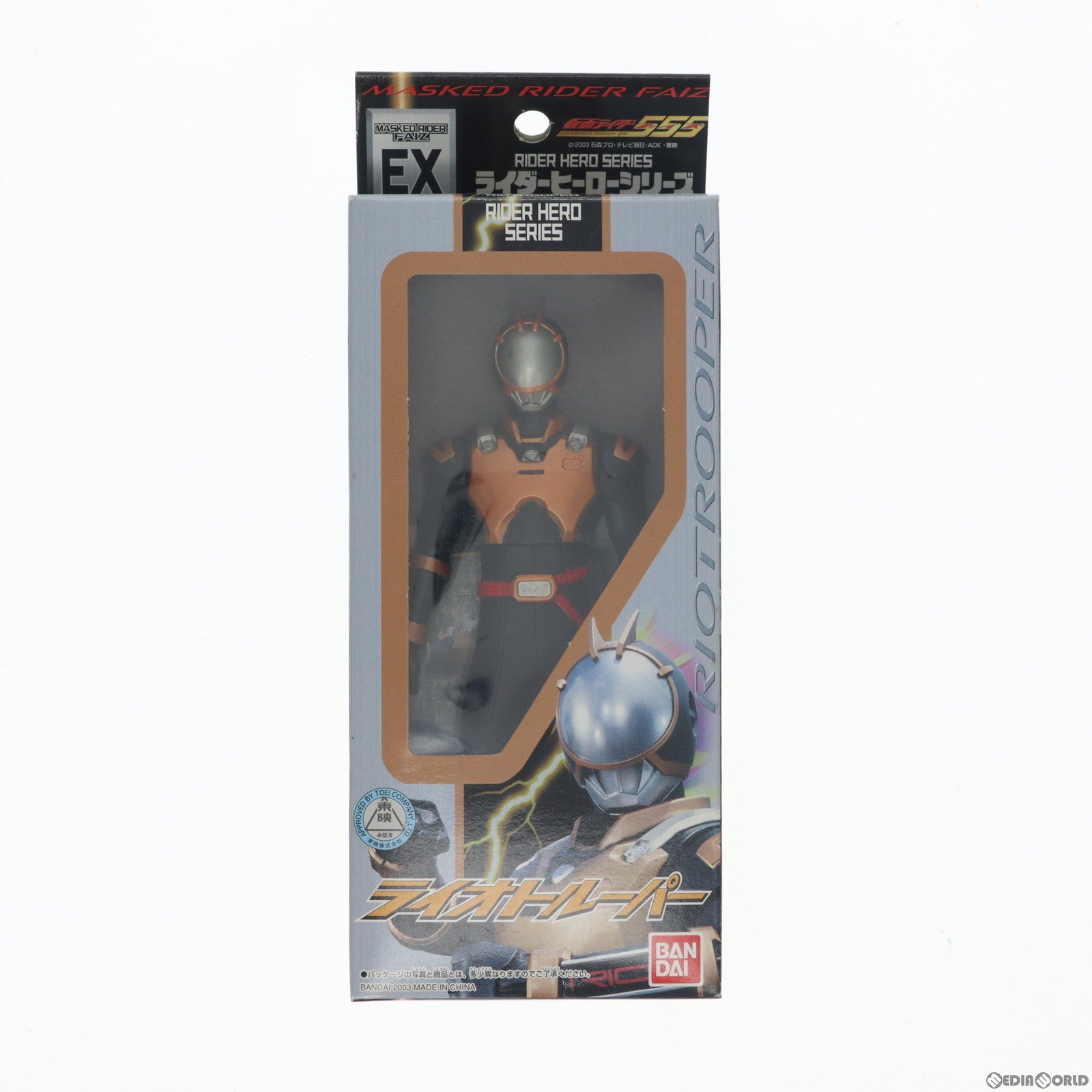 【中古即納】[SFT] ライダーヒーローシリーズ EX ライオトルーパー 仮面ライダー555(ファイズ) 完成品 ソフビフィギュア バンダイ(20030821)