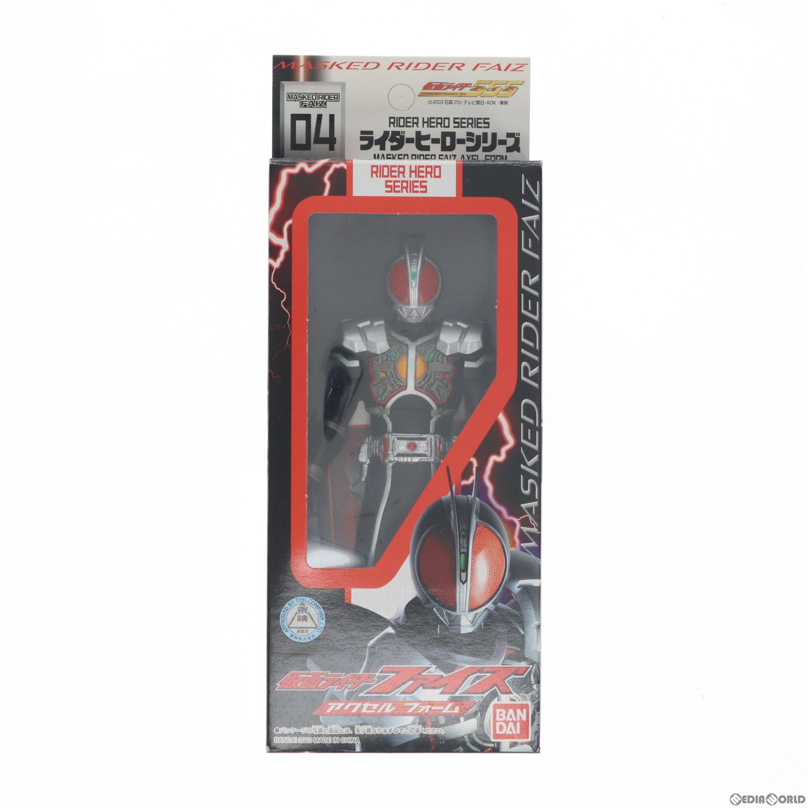 【中古即納】[SFT] ライダーヒーローシリーズ04 仮面ライダー555(ファイズ) アクセルフォーム 完成品 ソフビフィギュア バンダイ(20030626)