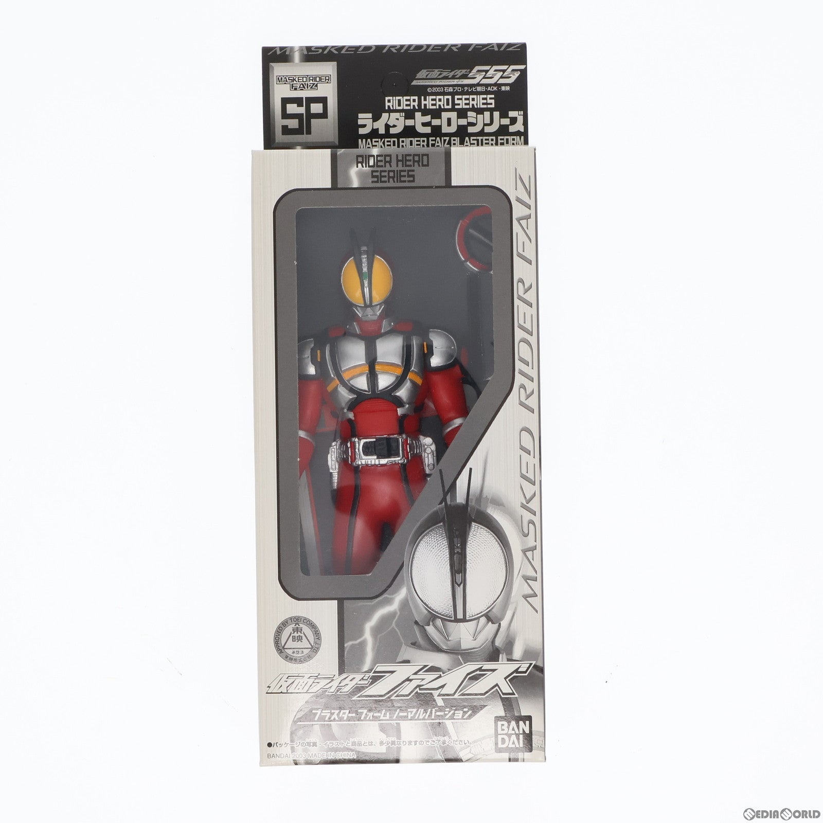【中古即納】[SFT] ライダーヒーローシリーズSP 仮面ライダーファイズ ブラスターフォーム ノーマルバージョン 仮面ライダーフェスティバル限定版 仮面ライダー555(ファイズ) 完成品 ソフビフィギュア バンダイ(19991231)