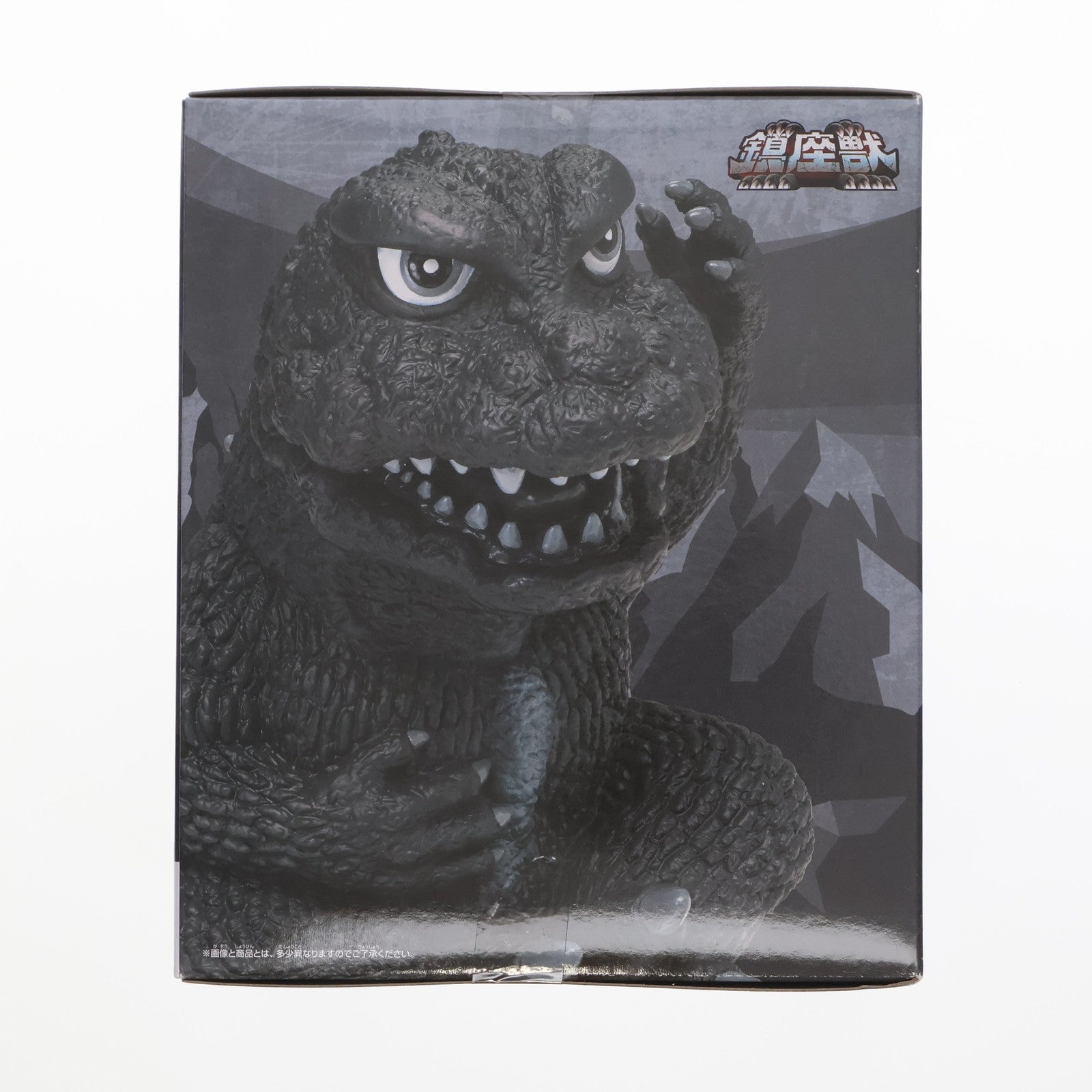 【中古即納】[SFT] ゴジラ(1965) モノクロver. 怪獣大戦争 東宝怪獣シリーズ 鎮座獣 ゴジラ(1965) ソフビフィギュア プライズ(2739990) バンプレスト(20250306)