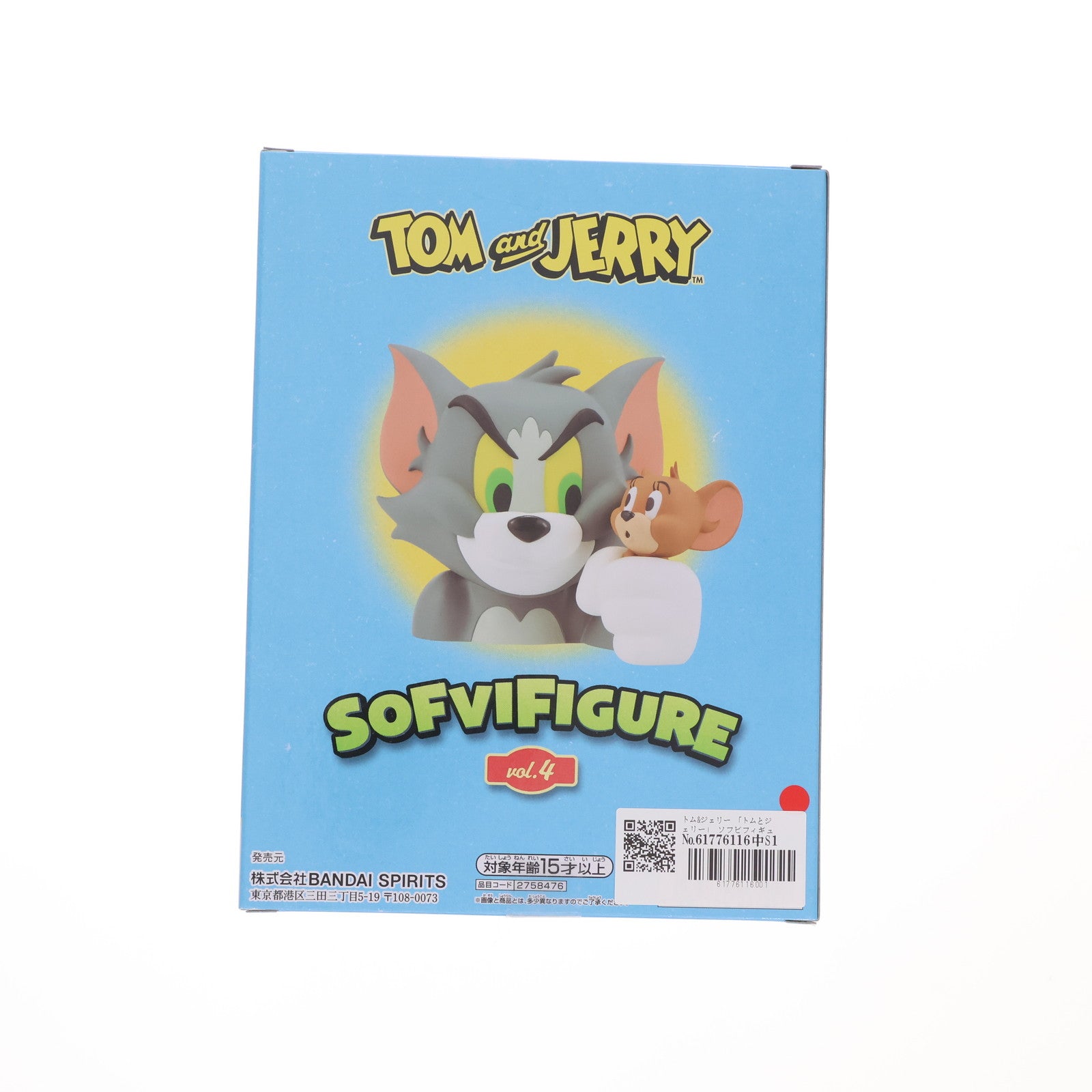 【中古即納】[SFT] トム&ジェリー トムとジェリー ソフビフィギュアvol.4 プライズ(2758476) バンプレスト(20250319)