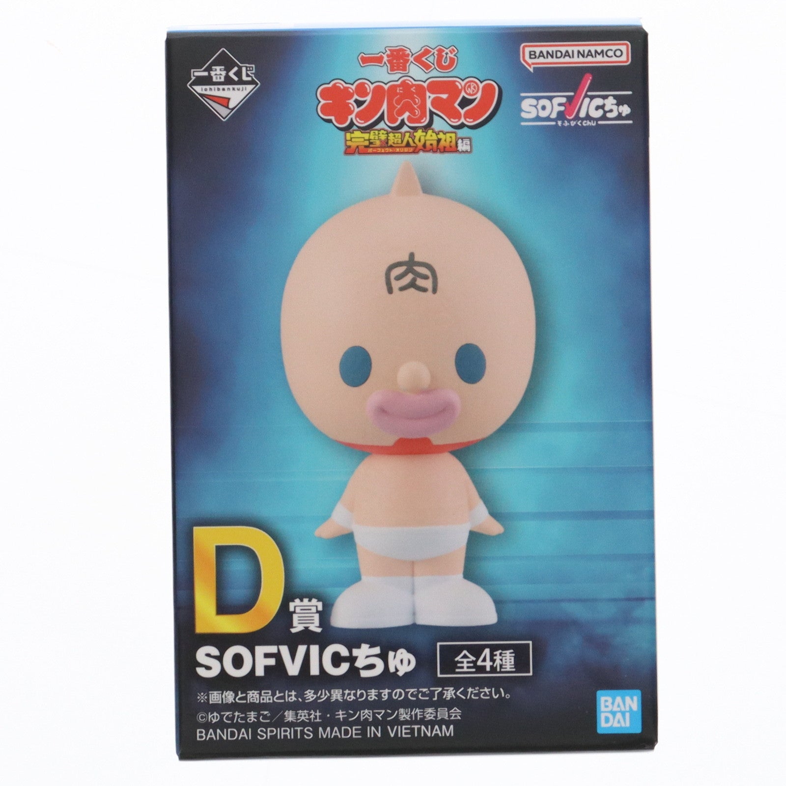 【中古即納】[SFT] D賞 ウォーズマン SOFVICちゅ 一番くじ キン肉マン 完璧超人始祖編 ソフビフィギュア プライズ バンダイスピリッツ(20250408)