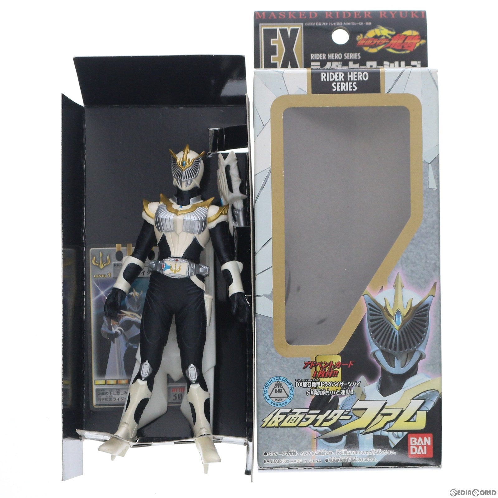 【中古即納】[SFT] ライダーヒーローシリーズ EX 仮面ライダーファム 仮面ライダー龍騎 完成品 ソフビフィギュア バンダイ(20020913)