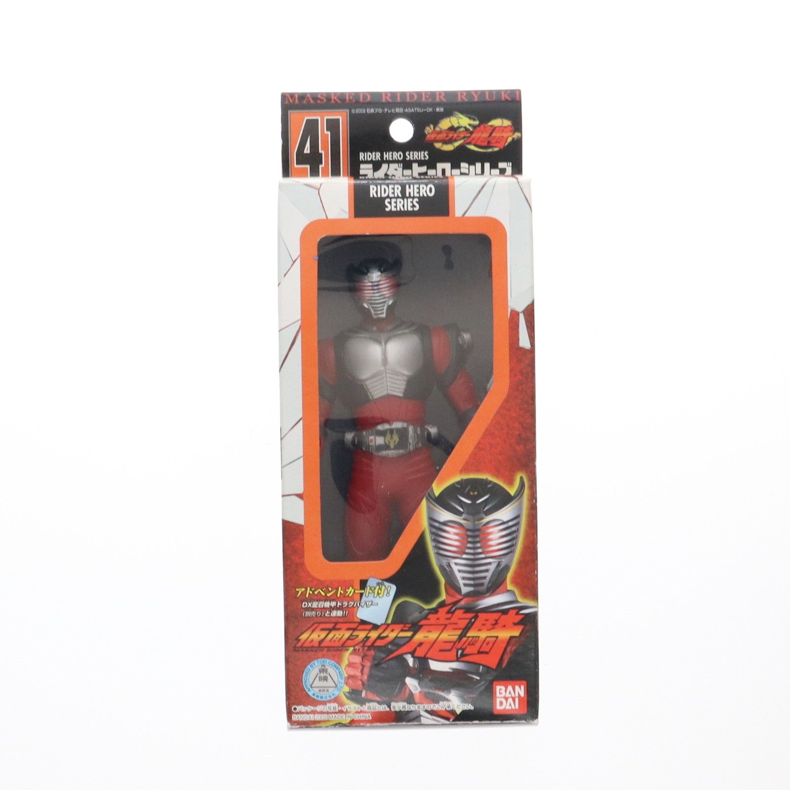 【中古即納】[SFT] ライダーヒーローシリーズ41 仮面ライダー龍騎 完成品 ソフビフィギュア バンダイ(20020213)