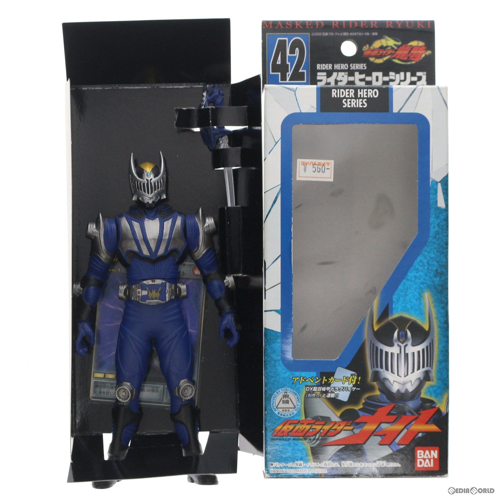 【中古即納】[SFT] ライダーヒーローシリーズ 42 仮面ライダーナイト 仮面ライダー龍騎 完成品 ソフビフィギュア バンダイ(20021117)